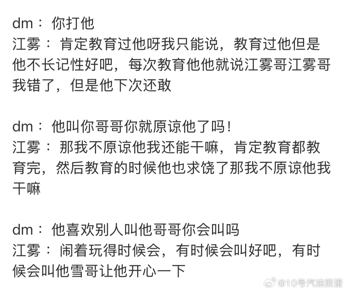 这是我定制的小说剧情啊[苦涩][苦涩][苦涩] ​​​