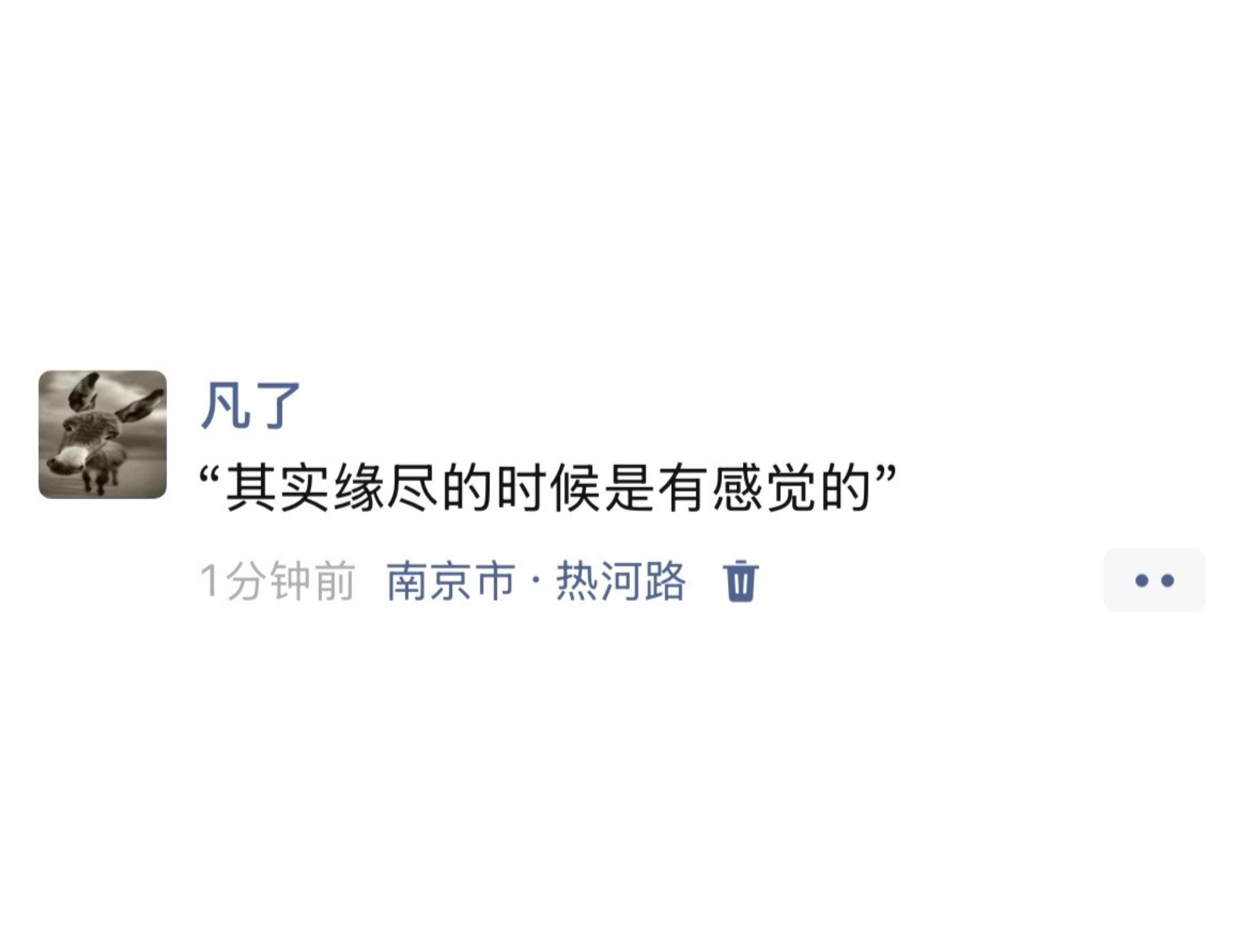 你预感到了吗