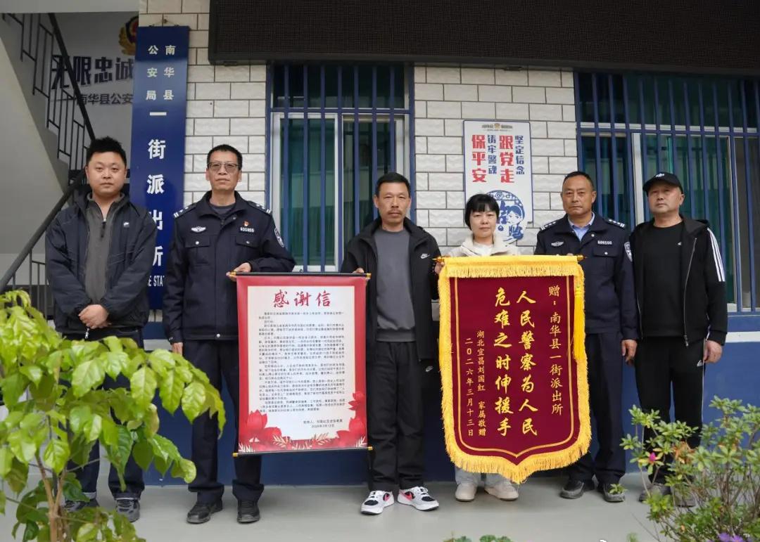 【一句“要救命” 全乡干部都来了】“没有你们就没有刘某某的新生！”3月13日，湖