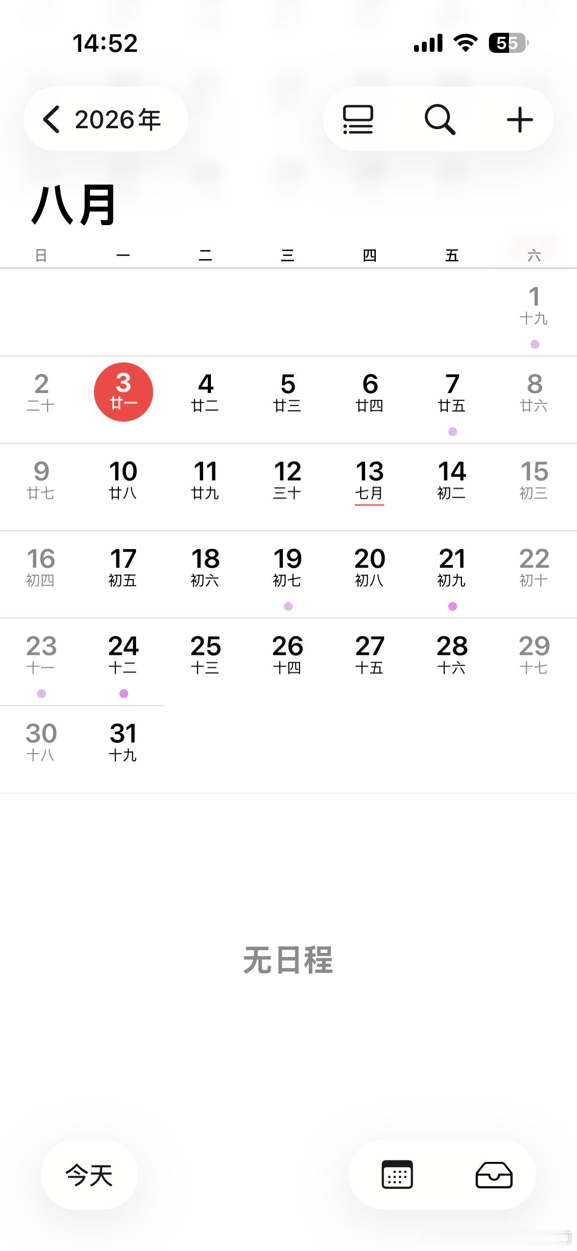 一直觉得月休四天很反人类一直觉得月休四天很反人类 月休4天，那必须反人类所以我找