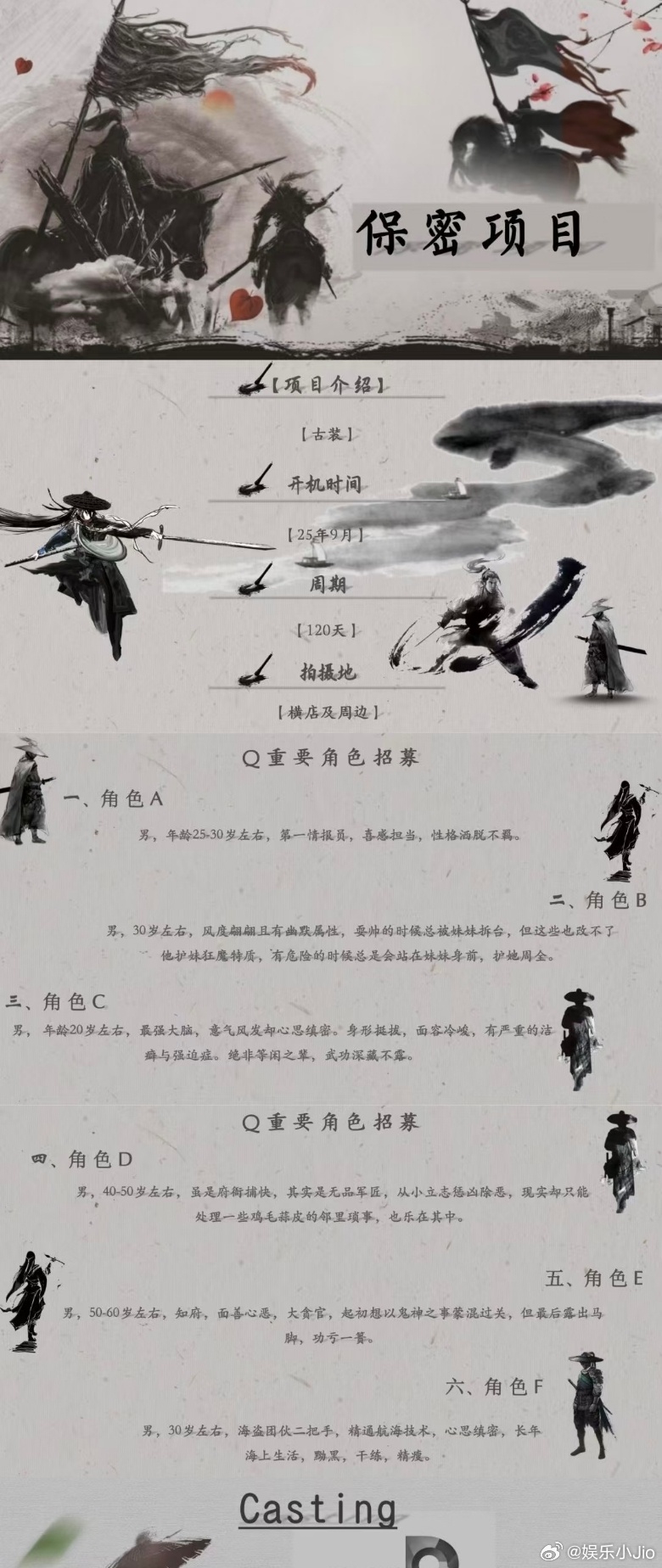 网传龚俊，王玉雯，李乃文要合作《白衣公卿》，真让剧组看到他们三人的化学反应了？？