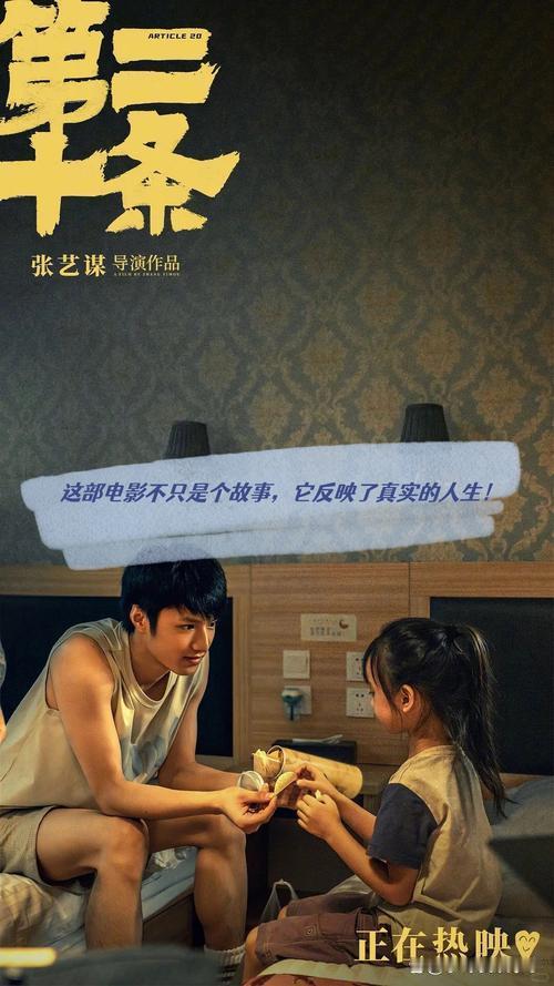 影视作品为追求戏剧效果，往往放大冲突、演绎极端情节，内容多为艺术加工。观众切勿把