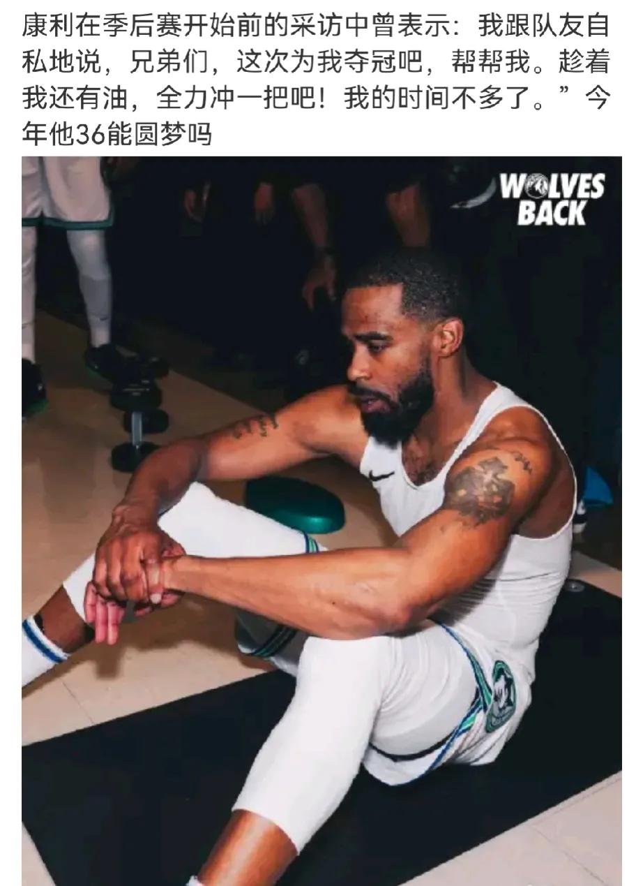 为啥森林狼选康利不要拉塞尔
09，10那会，康利在灰熊的时候，跟杜兰特威少哈登打