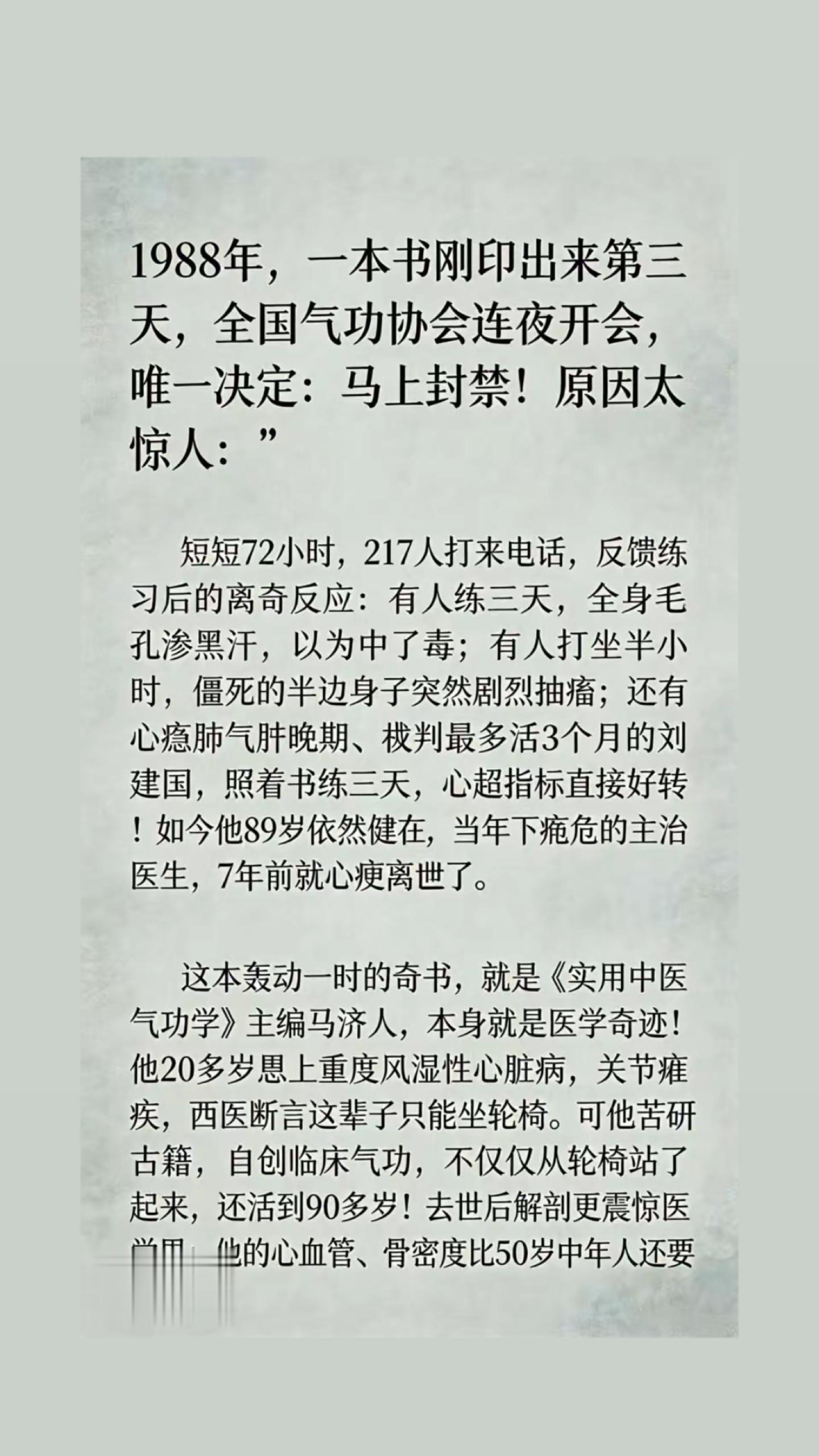古籍古书好书推荐
