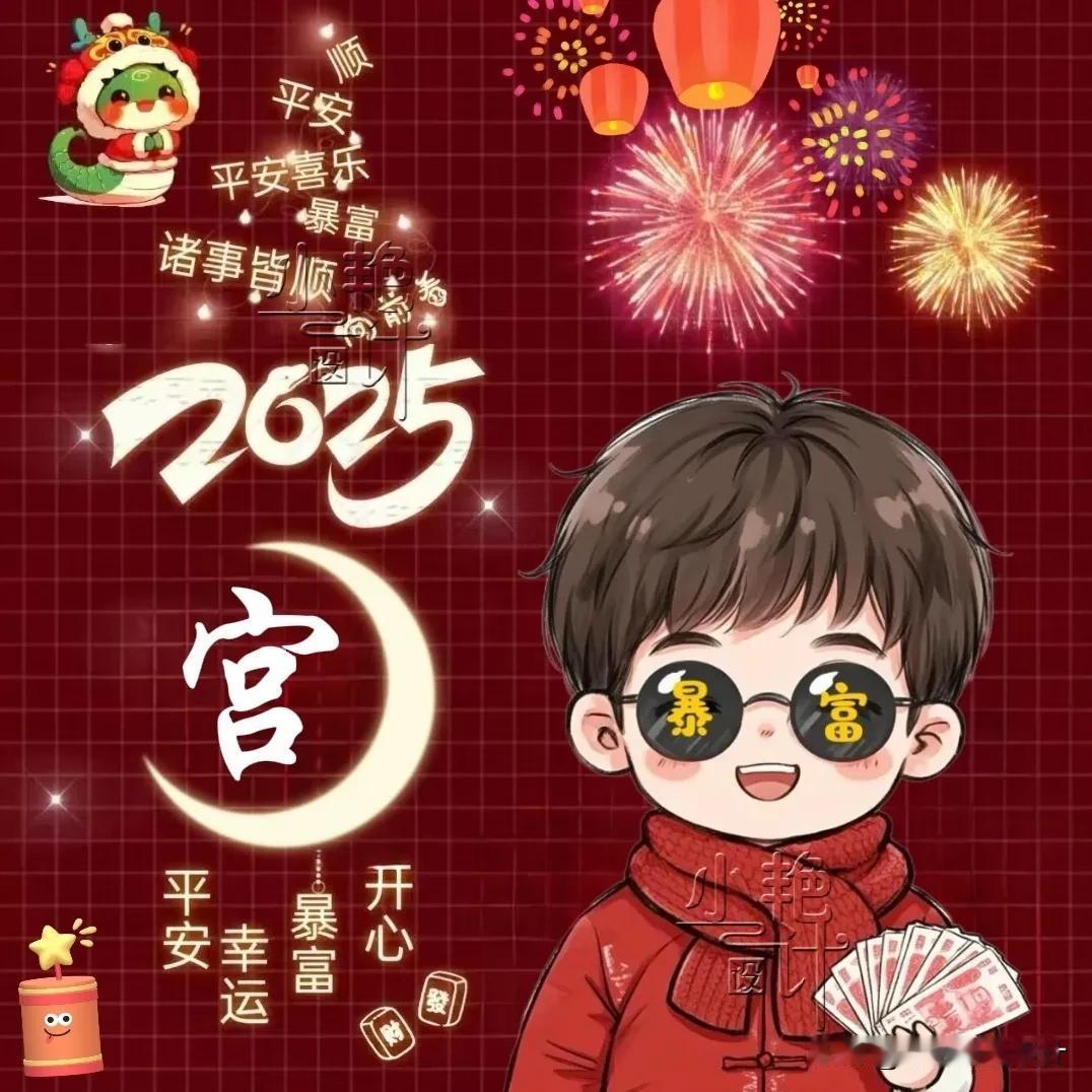 超漂亮的姓氏头像：已做宫、郝、胡、唐、孟、汪……     你向往的生活是哪种生活