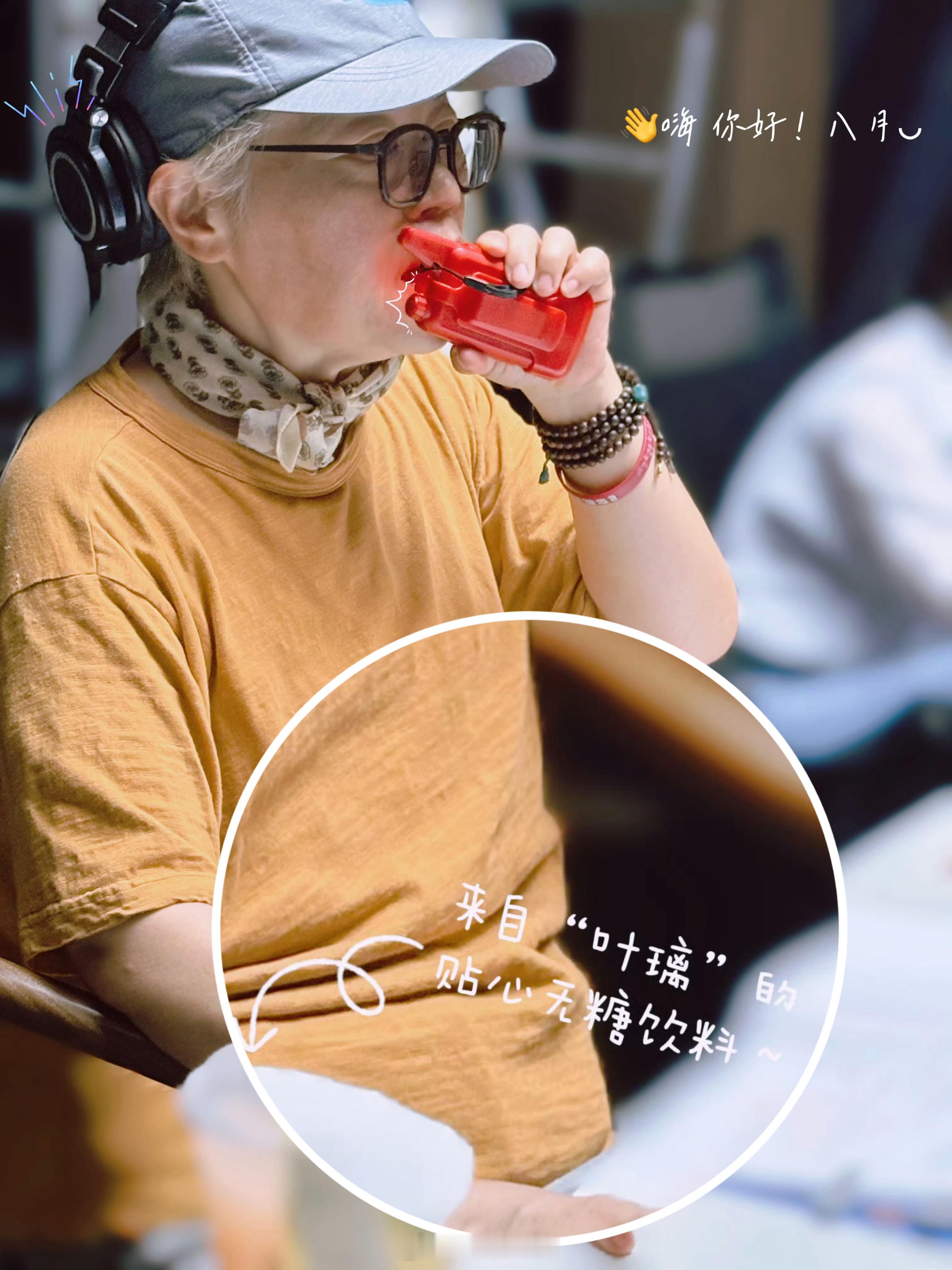 我们白鹿真的是一如既往的贴心捏🤏🏻叶璃给莫离导演林玉芬老师准备了“无糖饮料”
