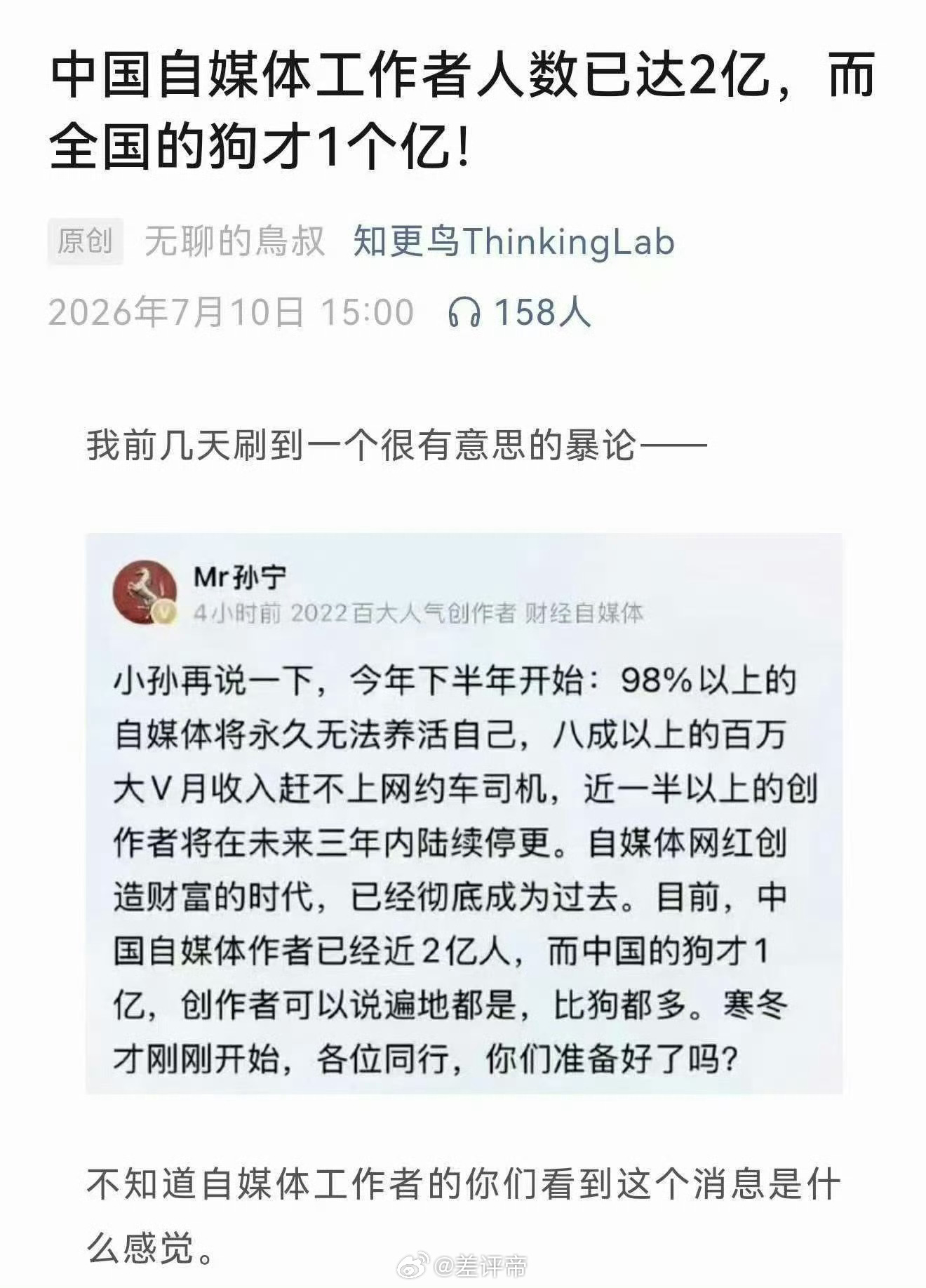 绷不住了我要肘击地球了兄弟们 你们打算去买哪个小区的楼盘 我去给你们砍砍价