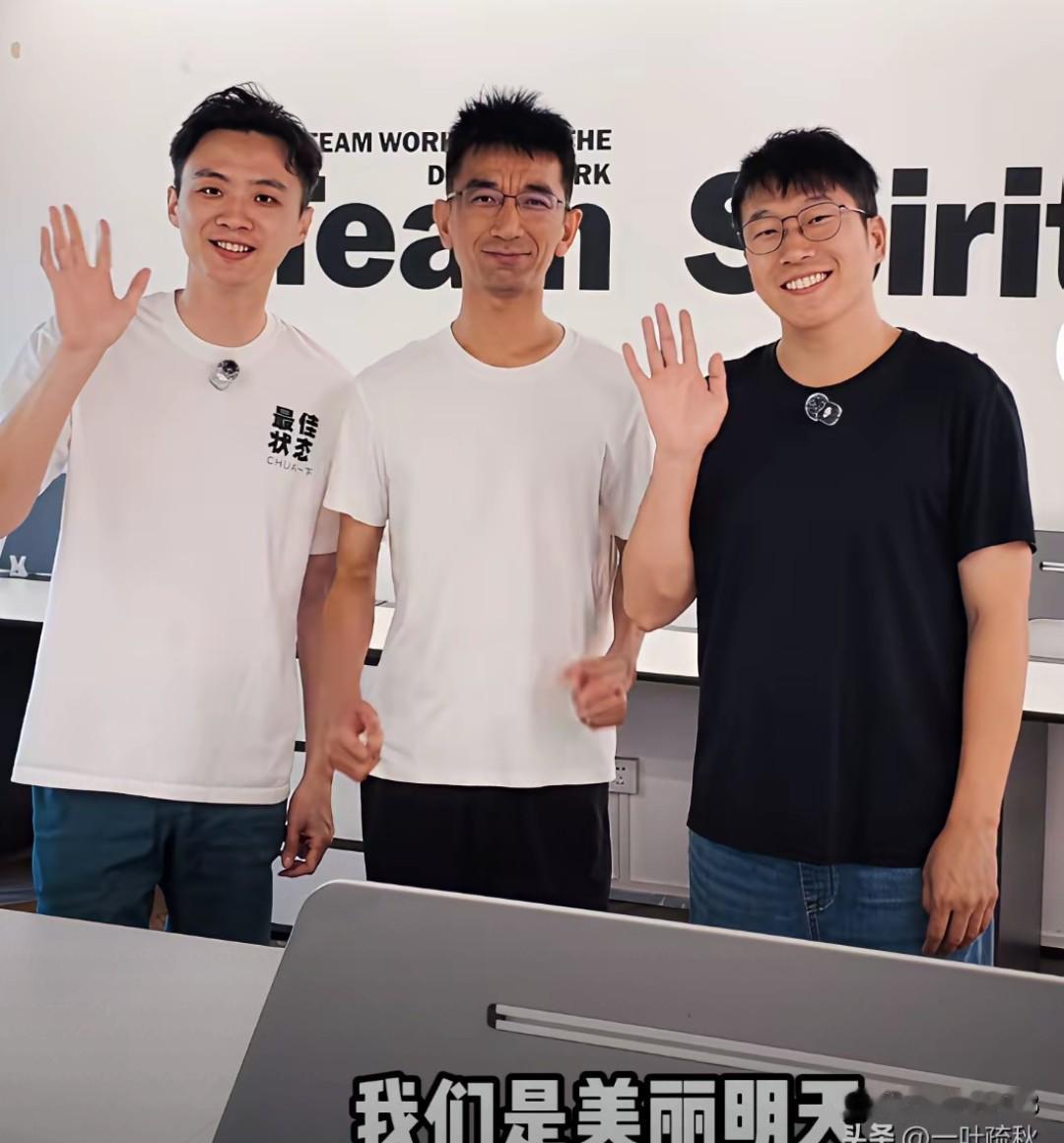 好消息！“美丽明天”公司成立。
   打开手机发现孙东旭上热搜了，原来孙东旭和明