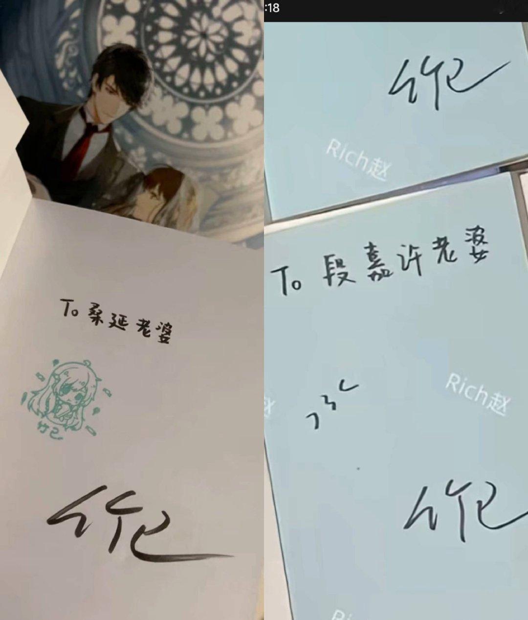 《难哄》和《偷偷藏不住》的作者竹已公然允许梦男主，拿女主当皮套吗？你觉得两本书中