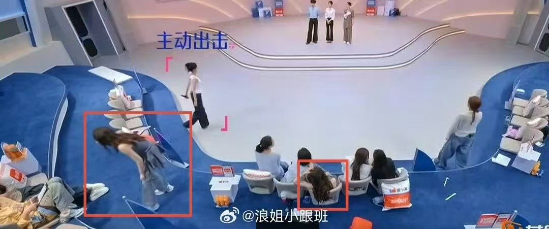 浪姐两个李小冉 浪姐剪出两个李小冉 后期剪出两个李小冉 