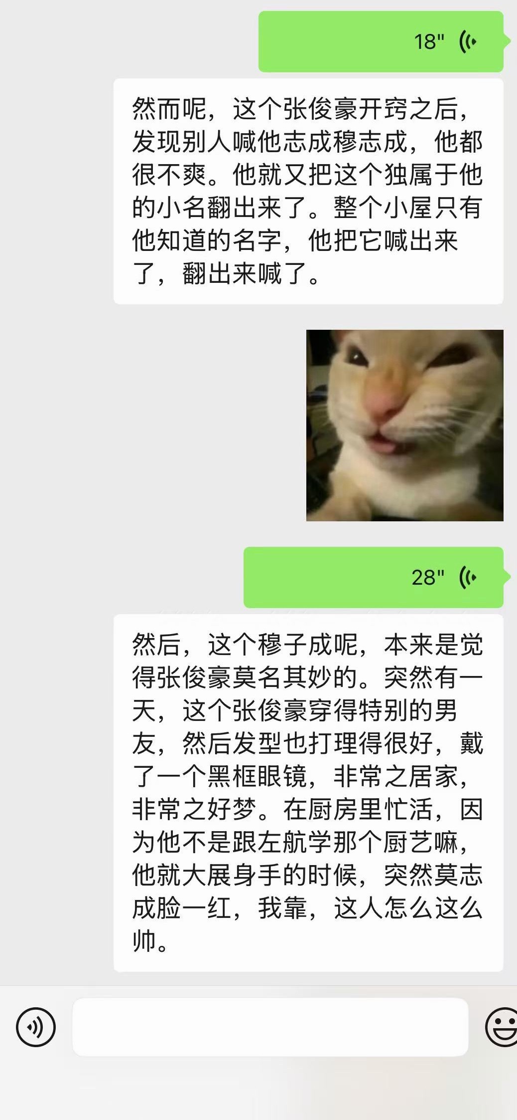 又在好撑了🫰 ​​​