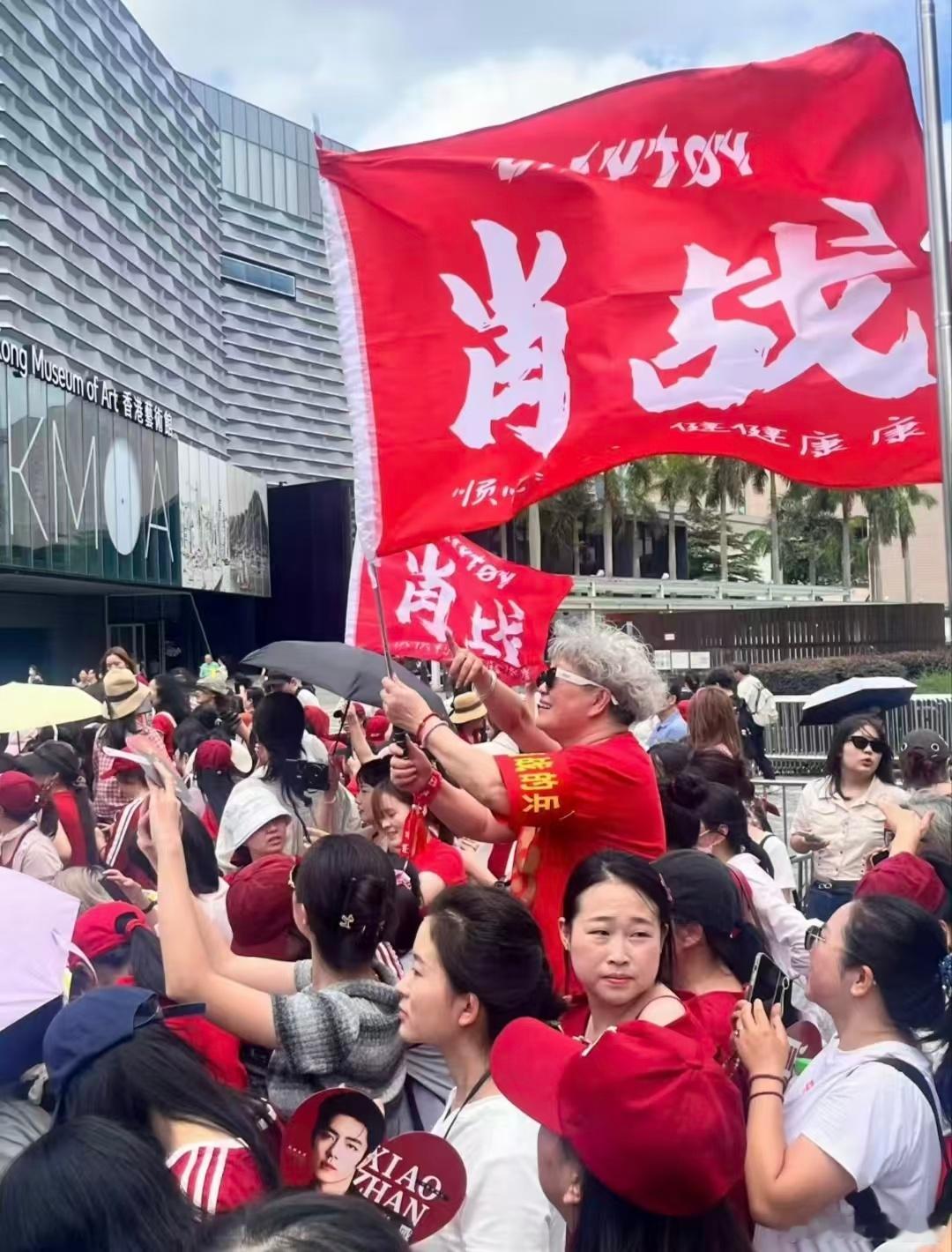 肖战香港七夕活动排面肖战香港线下红海 维港之畔邂逅七夕浪漫，肖战香港活动红海铺开