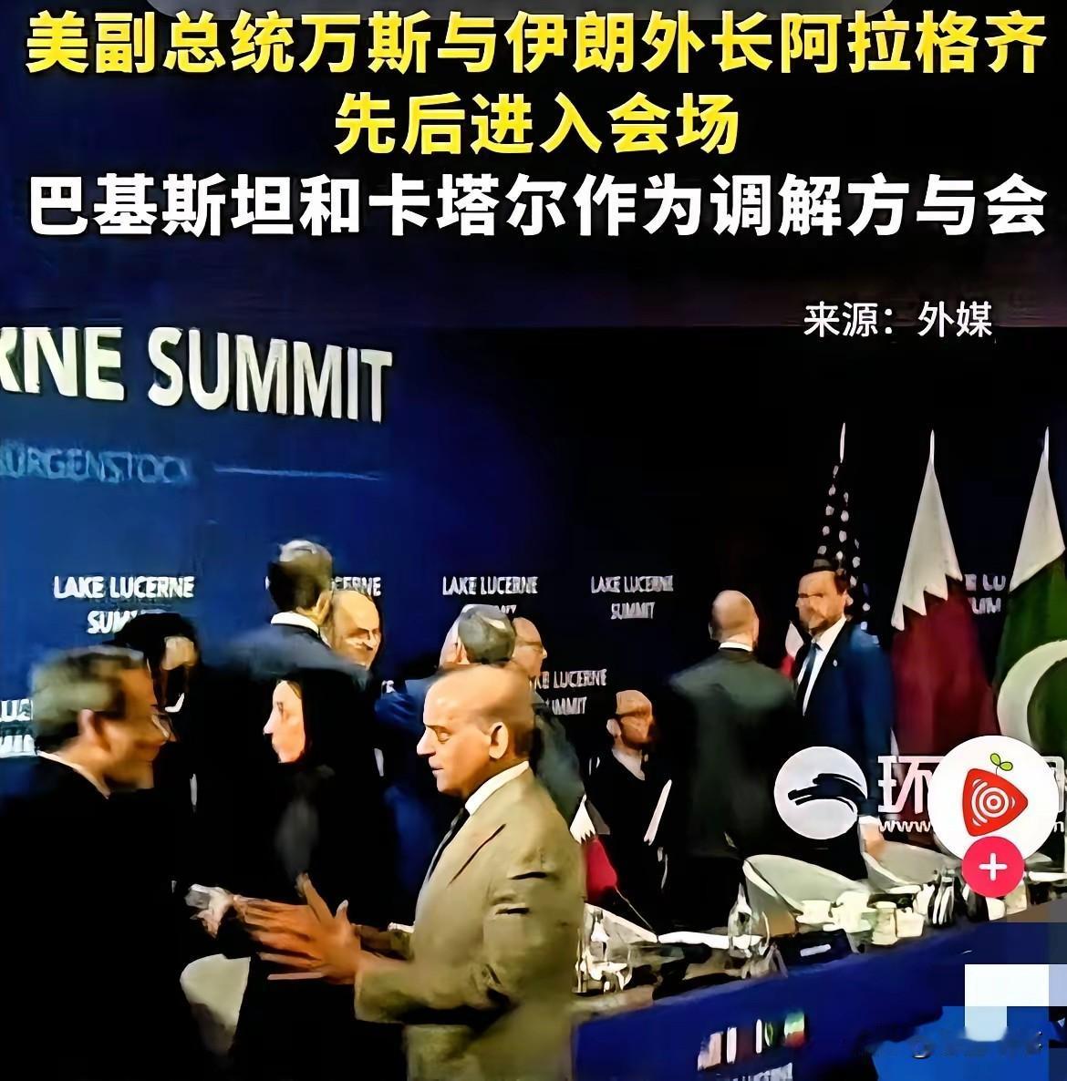 最新消息：美伊瑞士谈判暂停！

新华社德黑兰6月22日电，据伊朗媒体消息，伊朗代