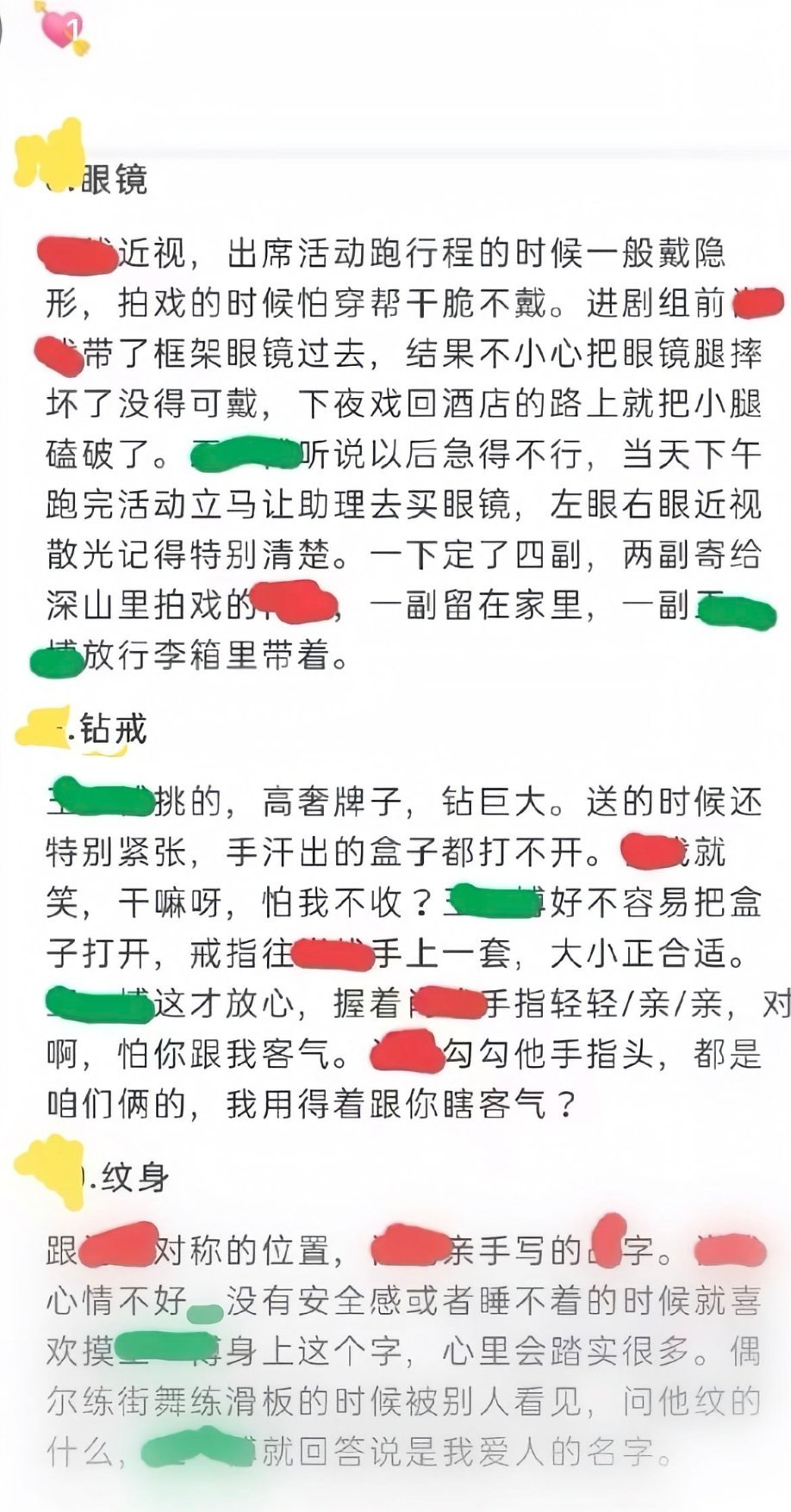 幸福的嘞🥺 