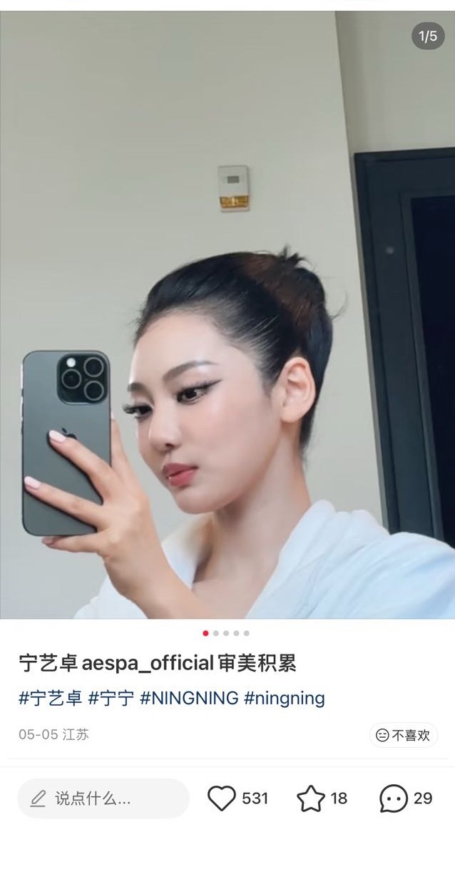 审美积累 