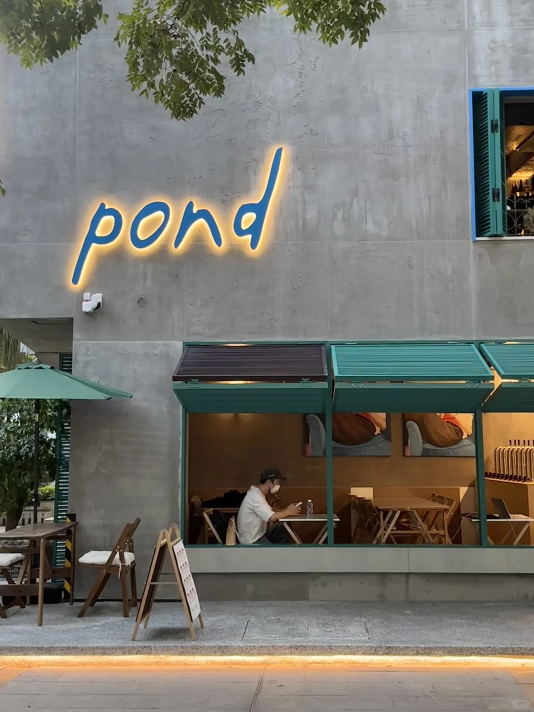 厦门新店📪早咖晚酒 pond