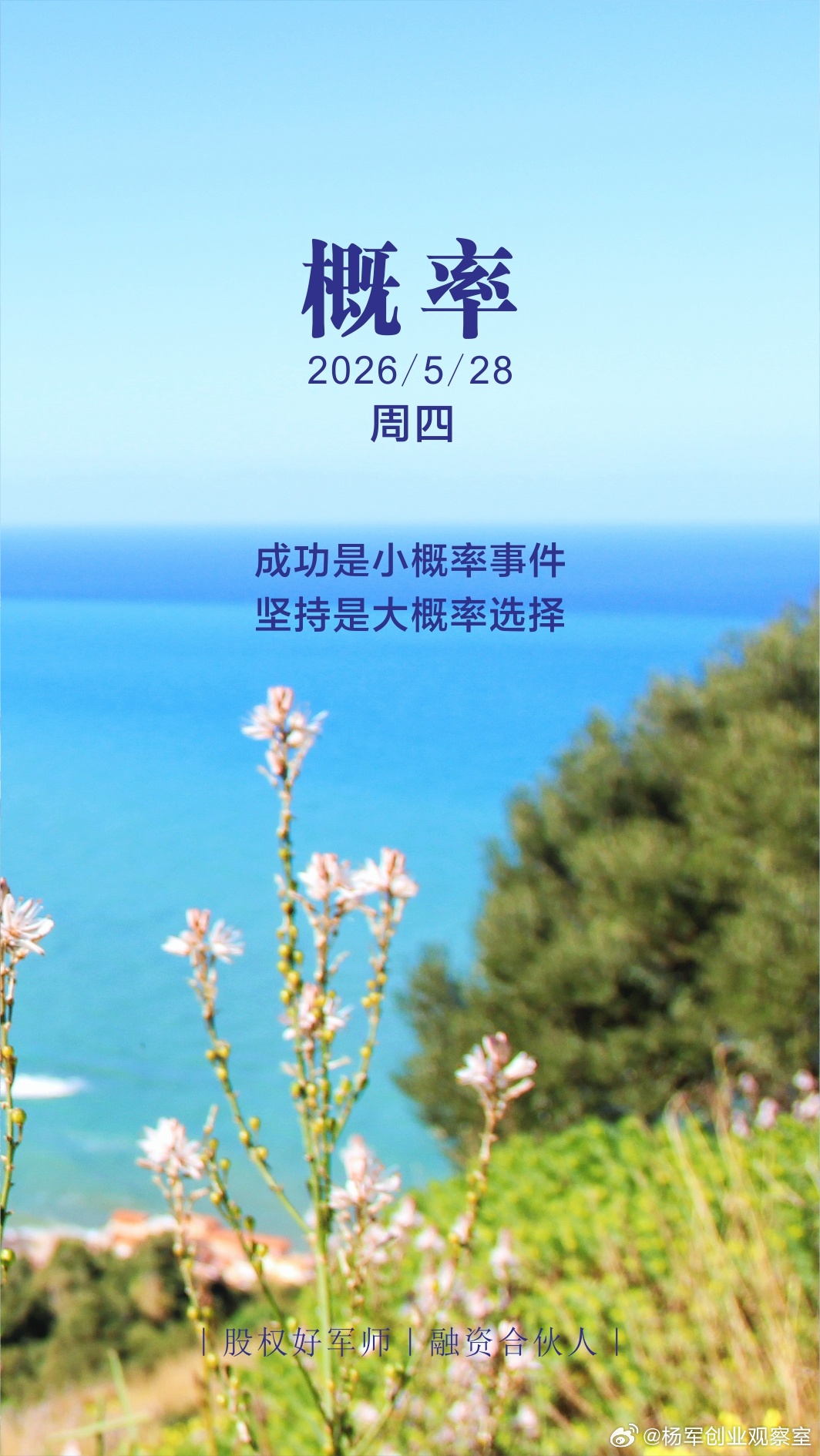 分享图片 