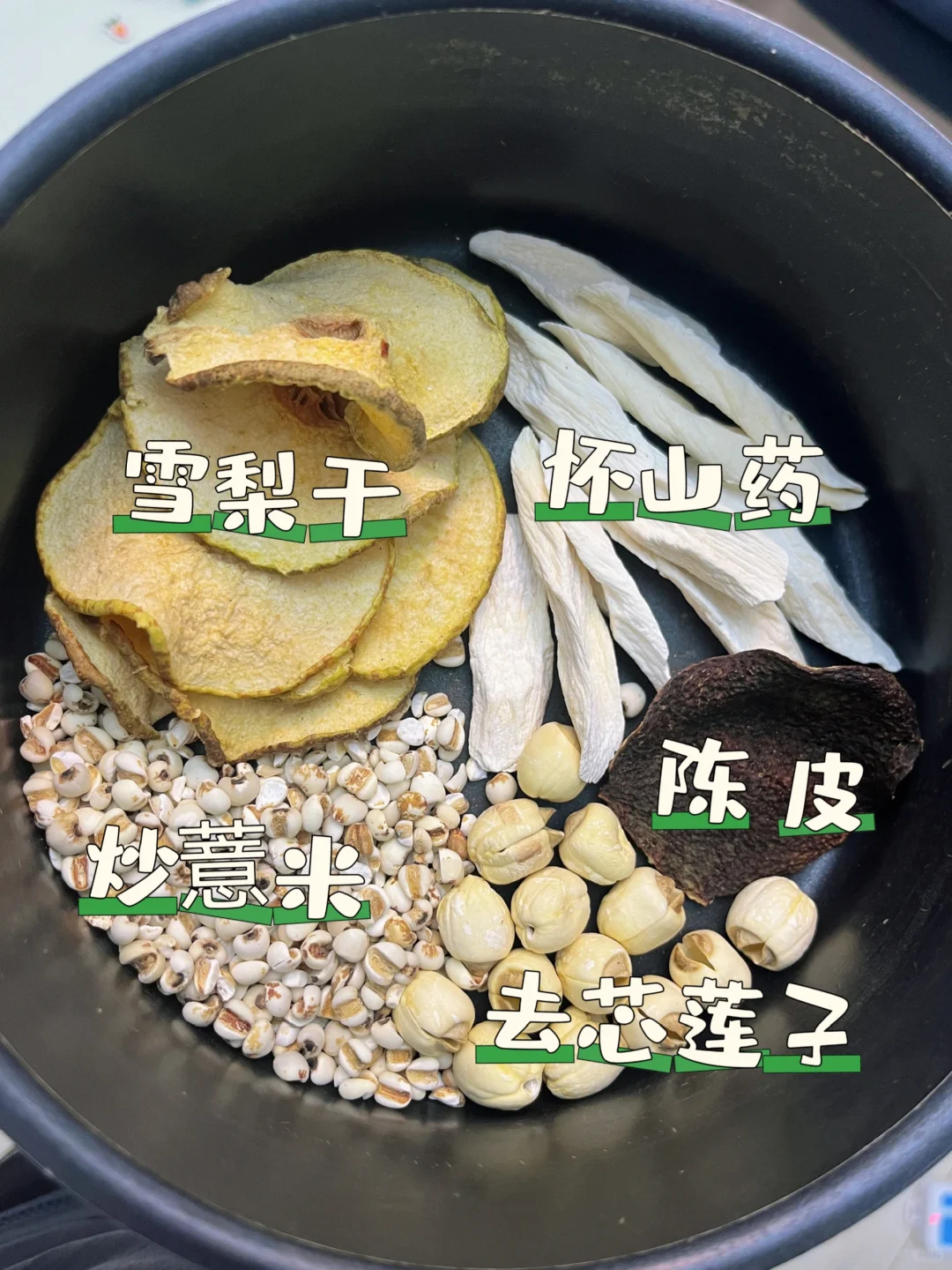 感谢罗大伦的方子，立秋后才煮了3天，神奇