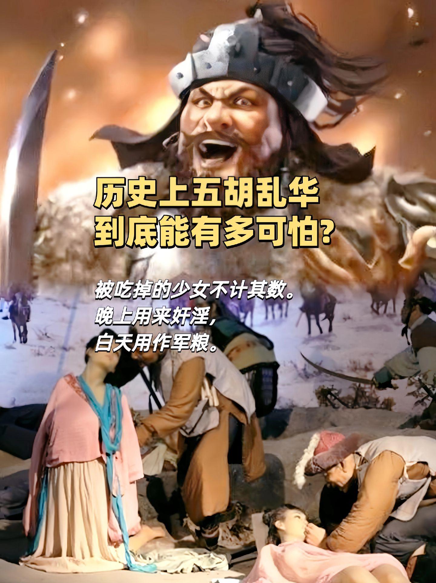那些不为人知的历史你知道多少。搜集大量被人遗忘、误读的历史资料，去伪存真、去芜存菁，扫去历史的烟尘，点亮真实的色彩。本书从权位斗争到文人私密，从宫闱秘史到市井轶事，重重迷雾用通俗轻松的讲解一一拨开，流传多年的误解用生动风趣的说明纠正，将那色彩纷呈的悠悠岁月一一展现，将那不能说的秘闻趣事一一袒露。多少年的旖旎与荒唐、残酷与深沉、哀怨与痴狂、压抑与放荡，集结成一部史，酝酿成一部书，呈送君前