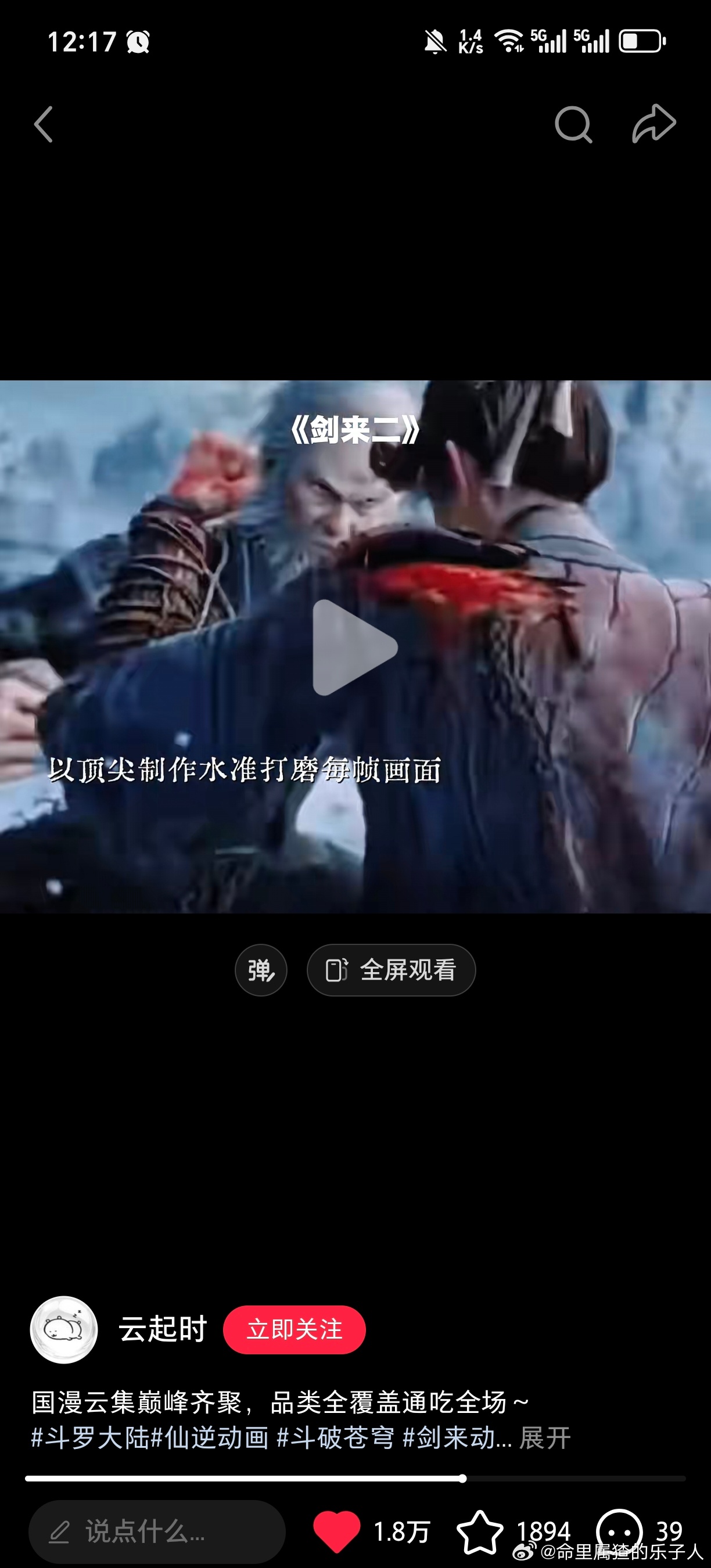 罗云熙唐俪辞的数据被偷了云起时这个人早就被挂黑过，不过有时候她发罗云熙角色数据好