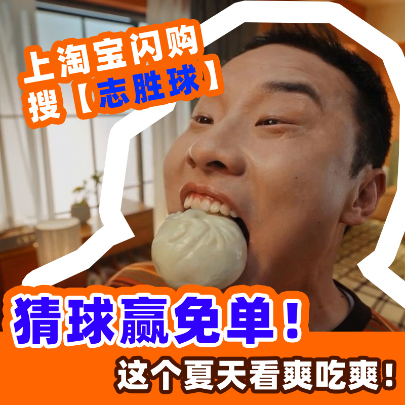 小组赛收官，明天正式开启淘汰赛，紧张感直接拉满，光看就觉得消耗不小，先把免单囤起