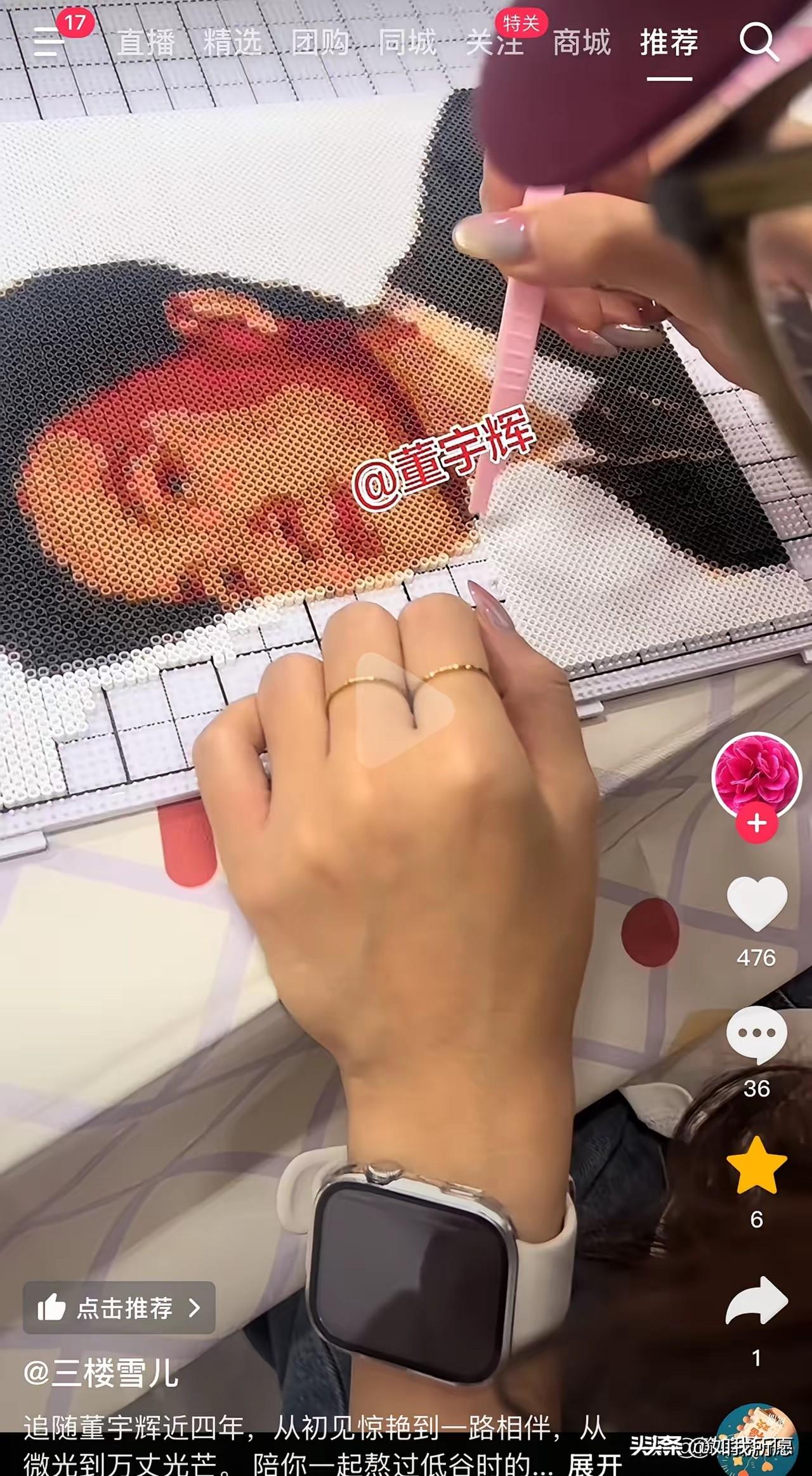 董宇辉这位“全网最大外甥女”，
为了给舅舅惊喜，
拉上了自己的妈妈，母女俩齐上阵