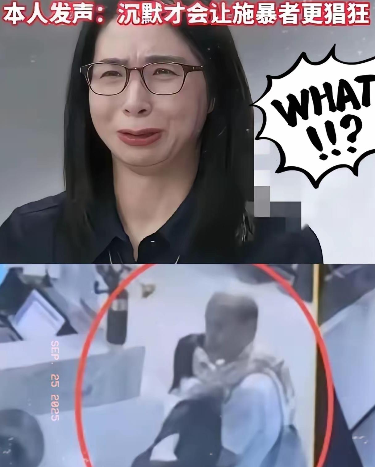 未婚的都美竹，已婚的崔丽丽，
是受害者也是赢家，都有一颗不安分的强大内核。醉酒后