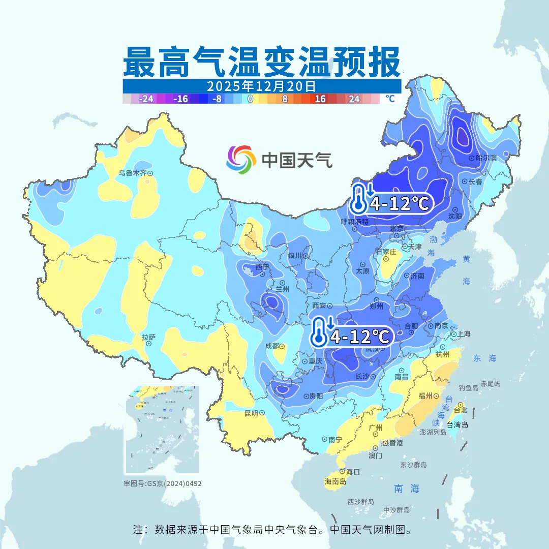 大雪暴雪！断崖式降温15℃！新一股冷空气即将来袭，周末出行请