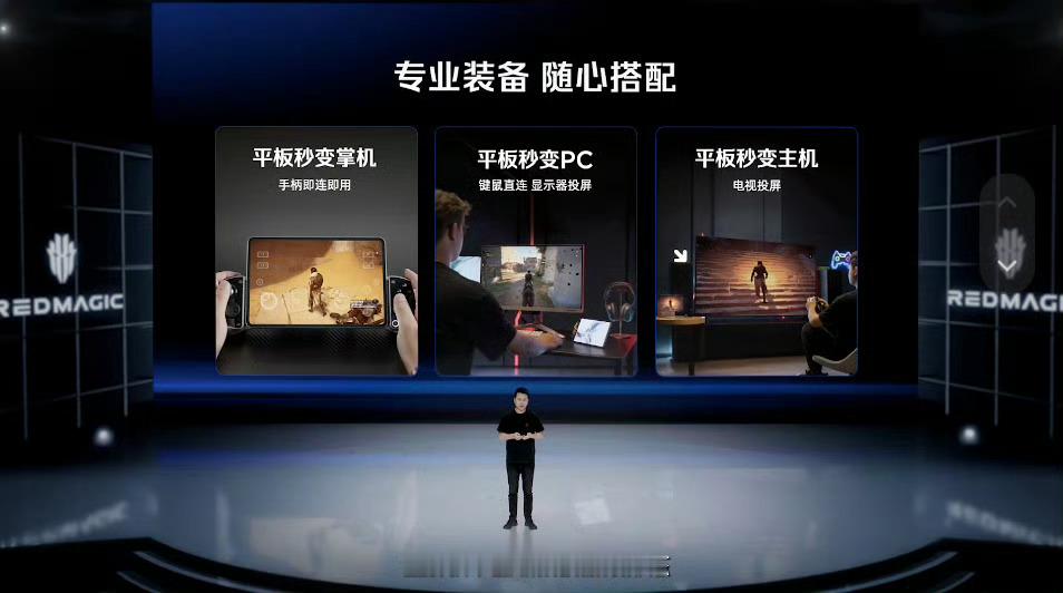红魔选了个 9.06 英寸的“甜点位”。比手机大一圈，视野开阔了，又比大平板轻得