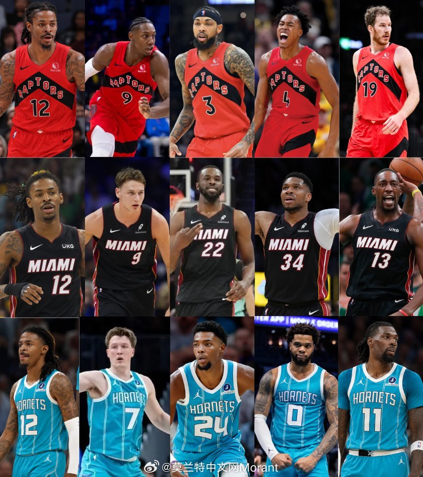 莫兰特，最终会是哪里？ 莫兰特nba交易
