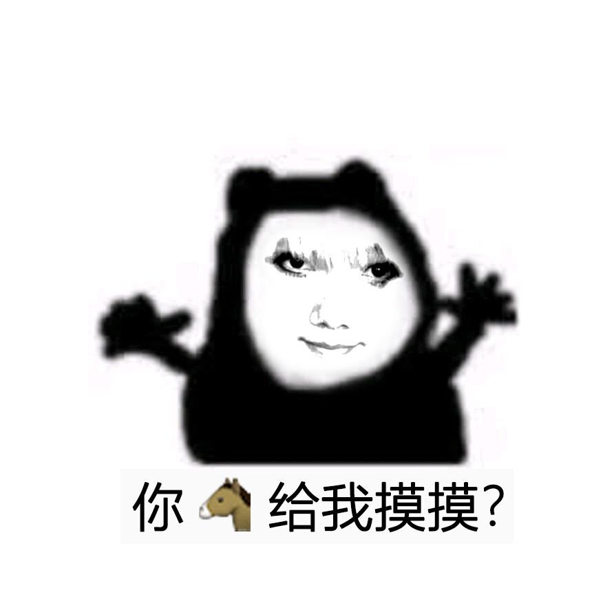 分享图片 