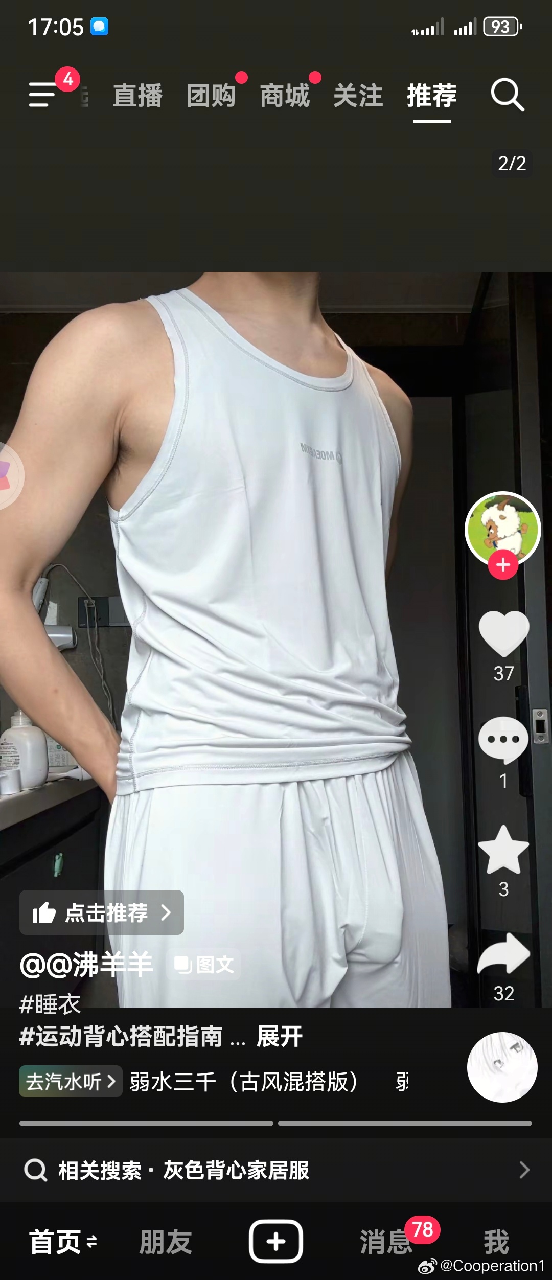是何巨心 