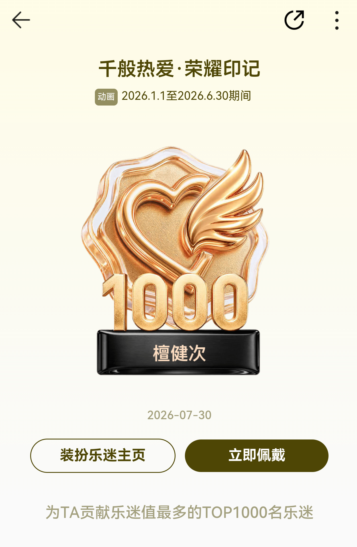 这俩都挺好看的诶