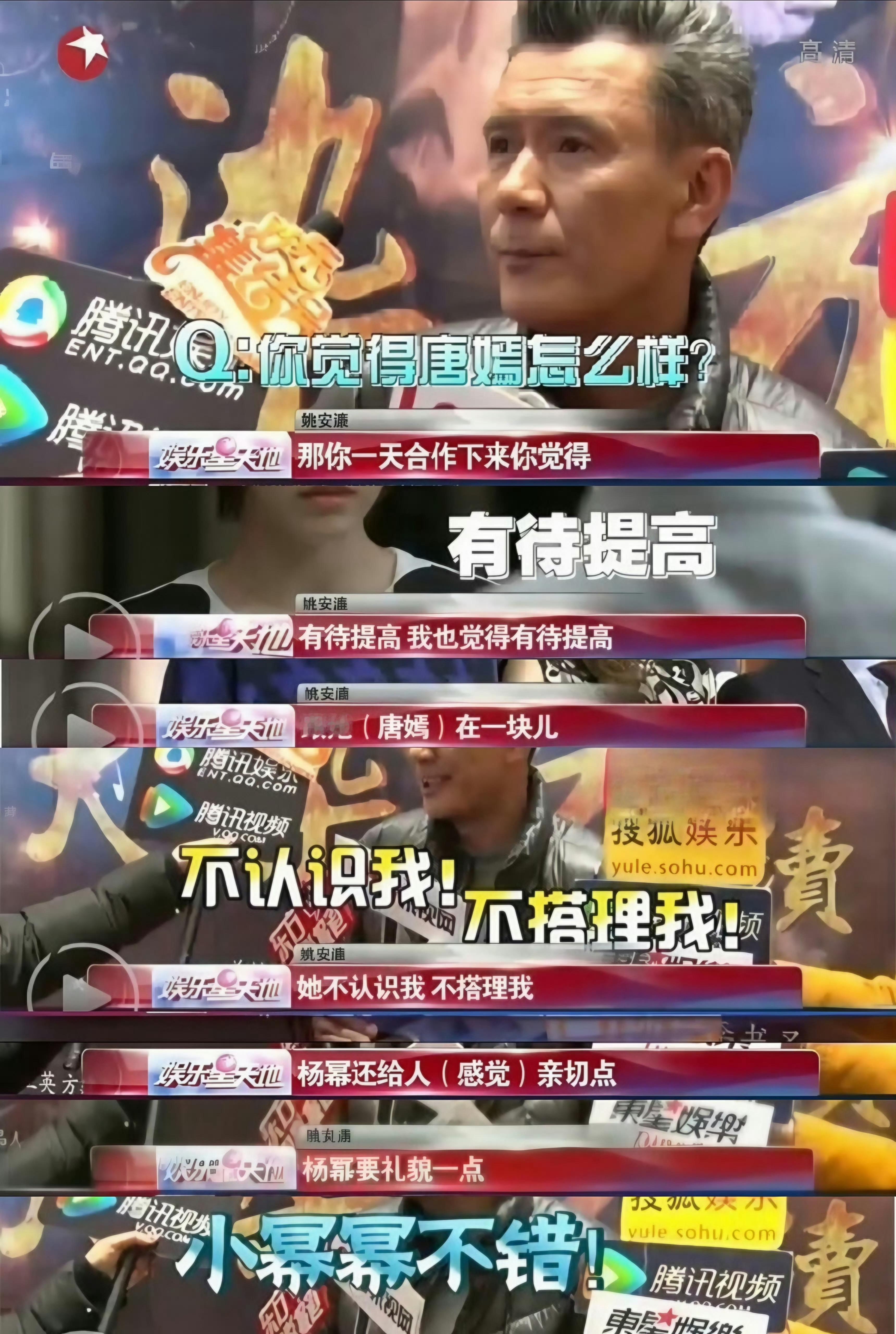 老戏骨演员说话，不可能吧，心疼唐嫣 ​​​