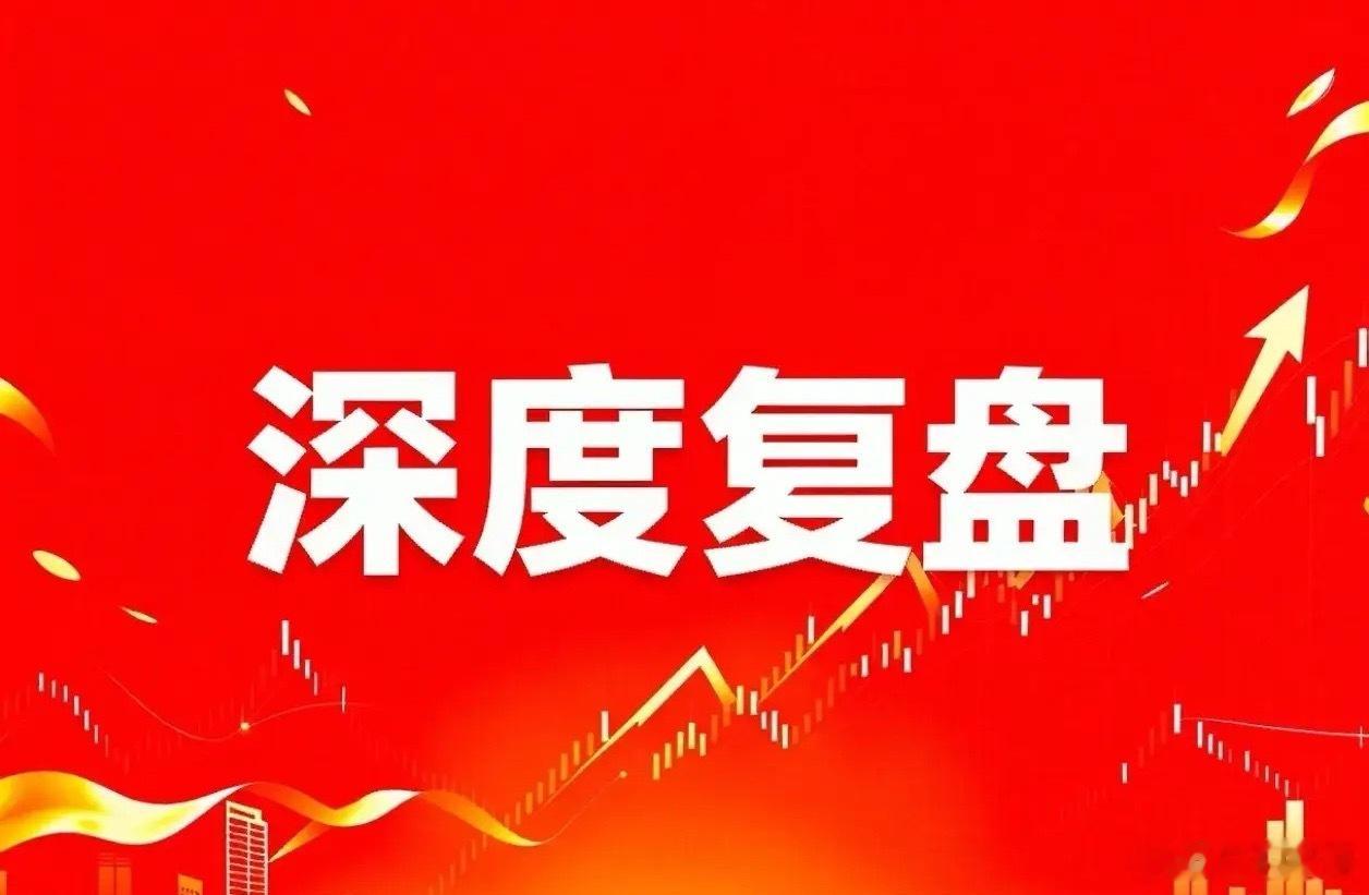 深度复盘，这三只标的值得关注：1、中科曙光国产全栈算力基础设施龙头，核心亮点：十