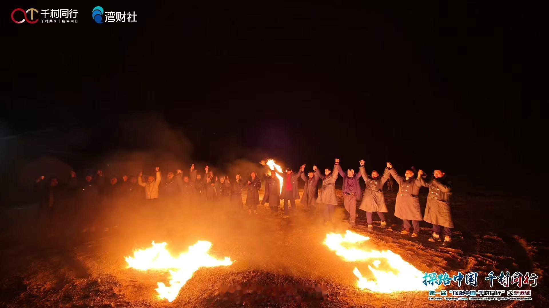 深圳企业家戈壁45载破浪同行深圳企业家挑战戈壁续航密码 45年春秋更迭，一群志同