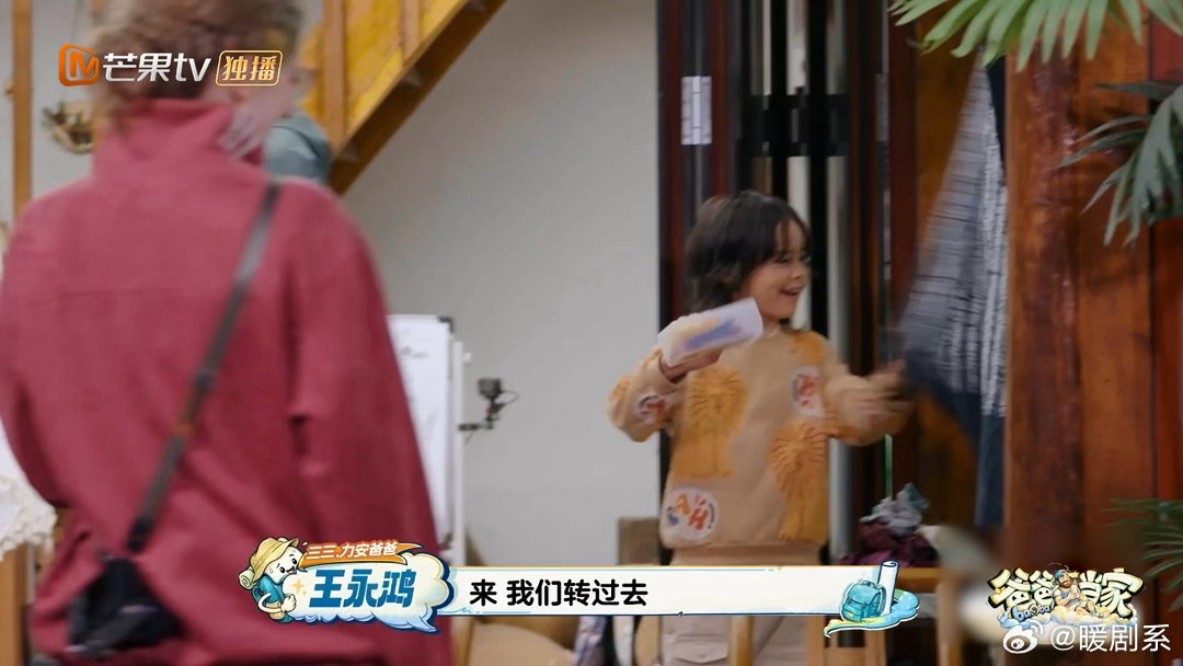 魏晨和老婆拥抱会被儿子推开爸爸当家原来明星家庭也逃不过儿子独占妈妈这个定律，魏晨