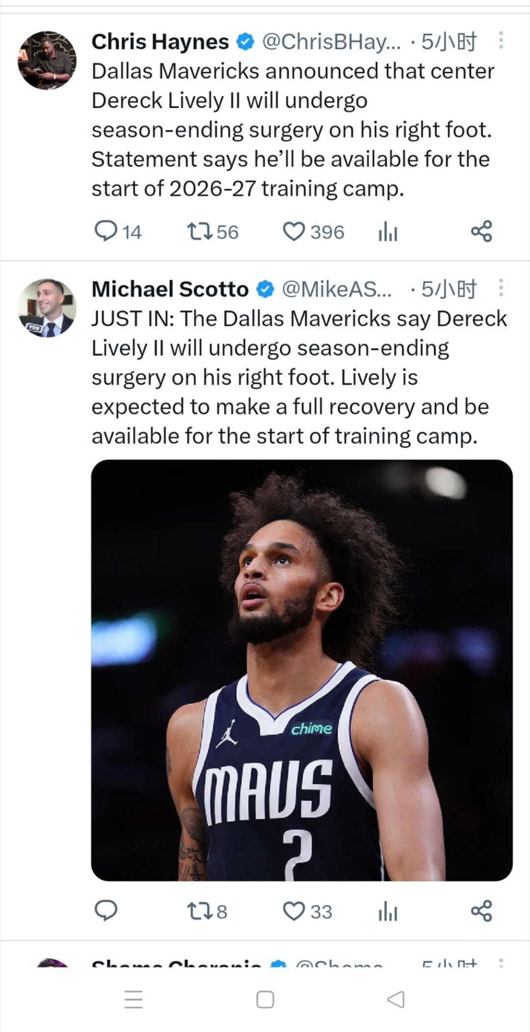 ▲莱弗利赛季报销 