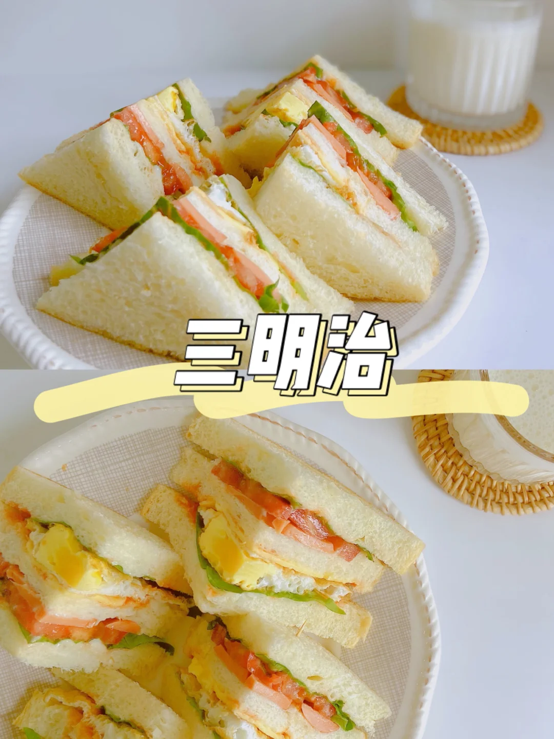 美食教程|芝士火腿三明治 简单快手0失败🥪