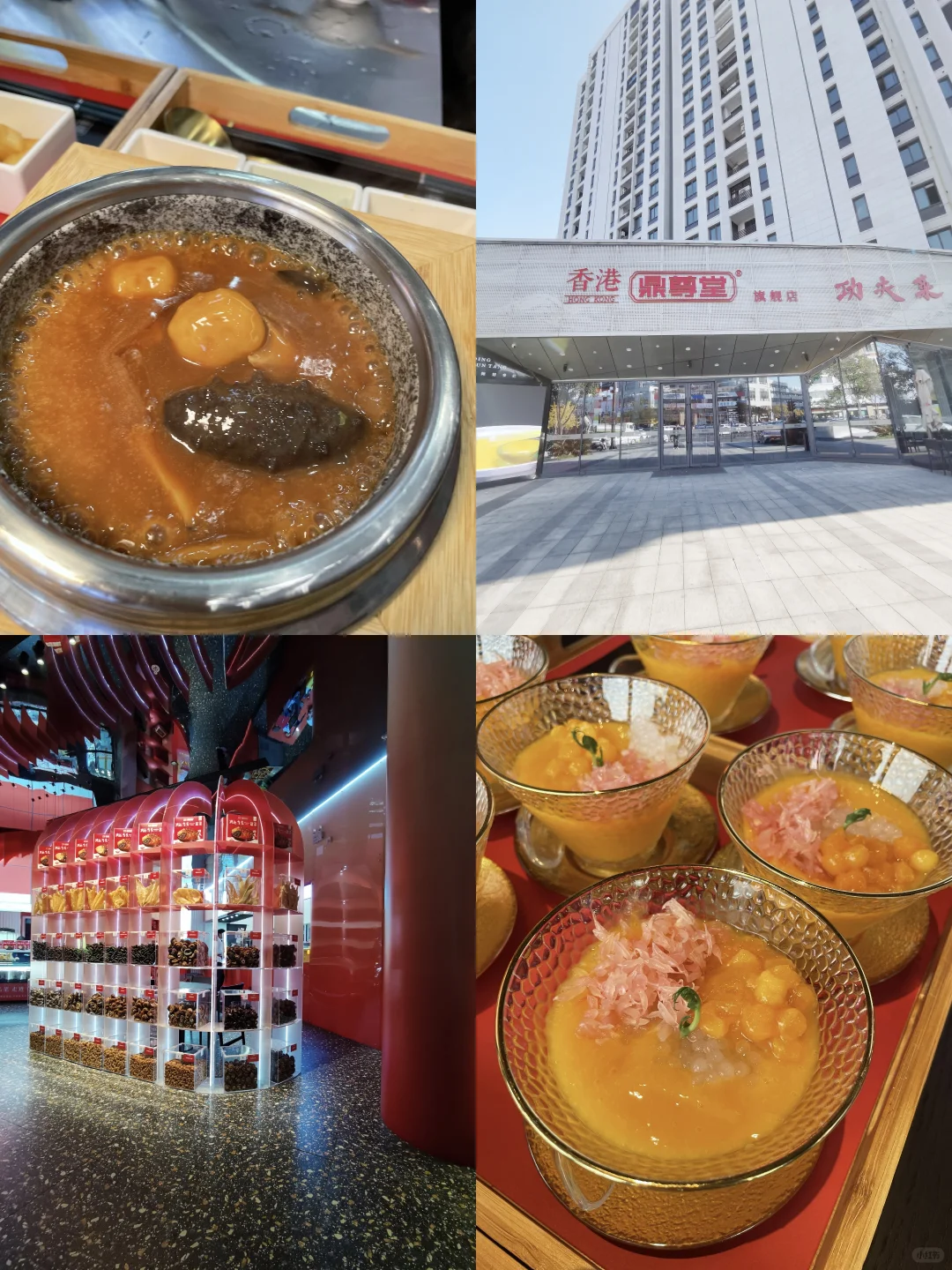 台州的冬天就缺这口热腾腾的捞饭！