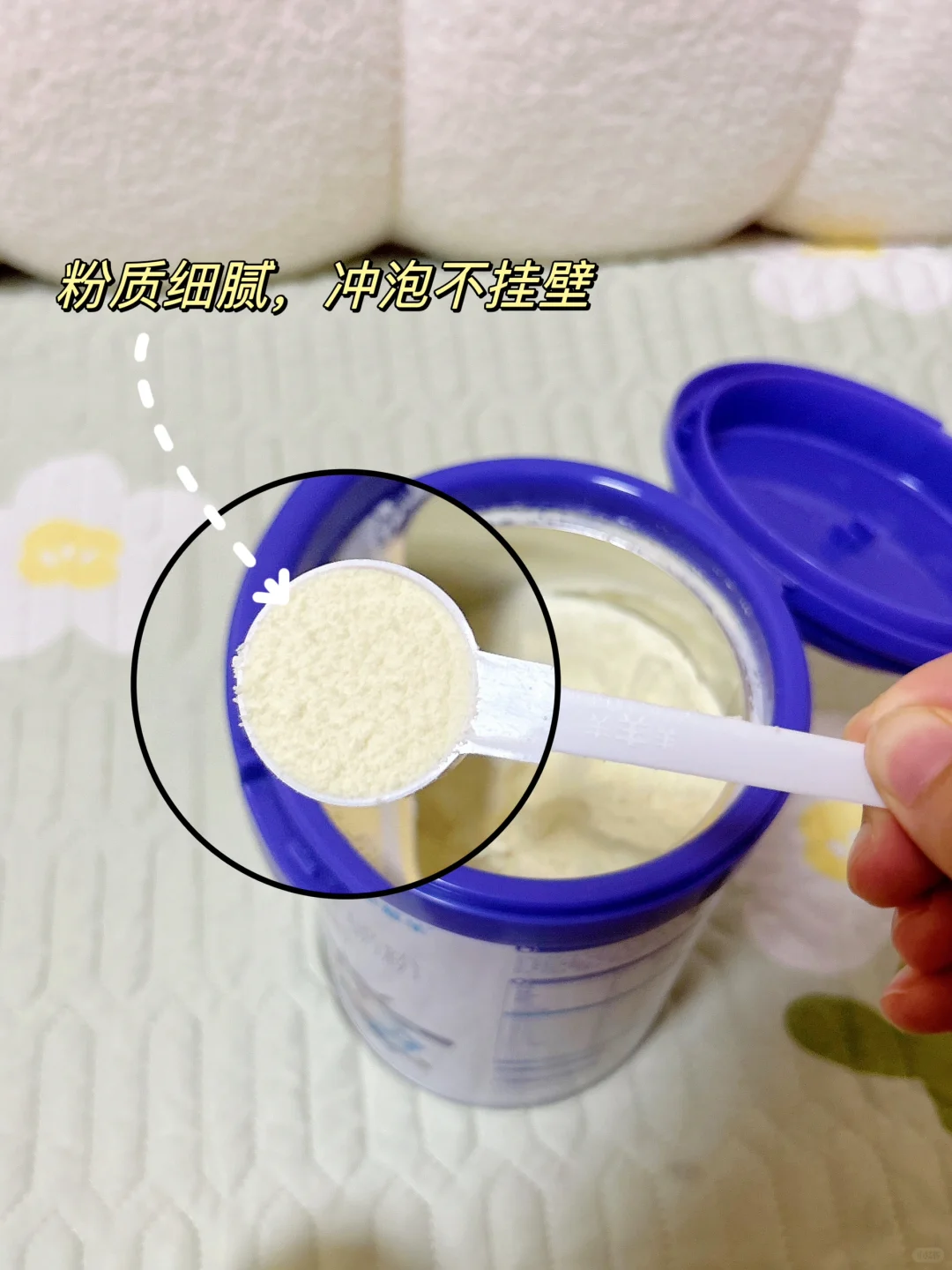 👶羊羊羊奶粉二段，宝宝的营养好搭档👶