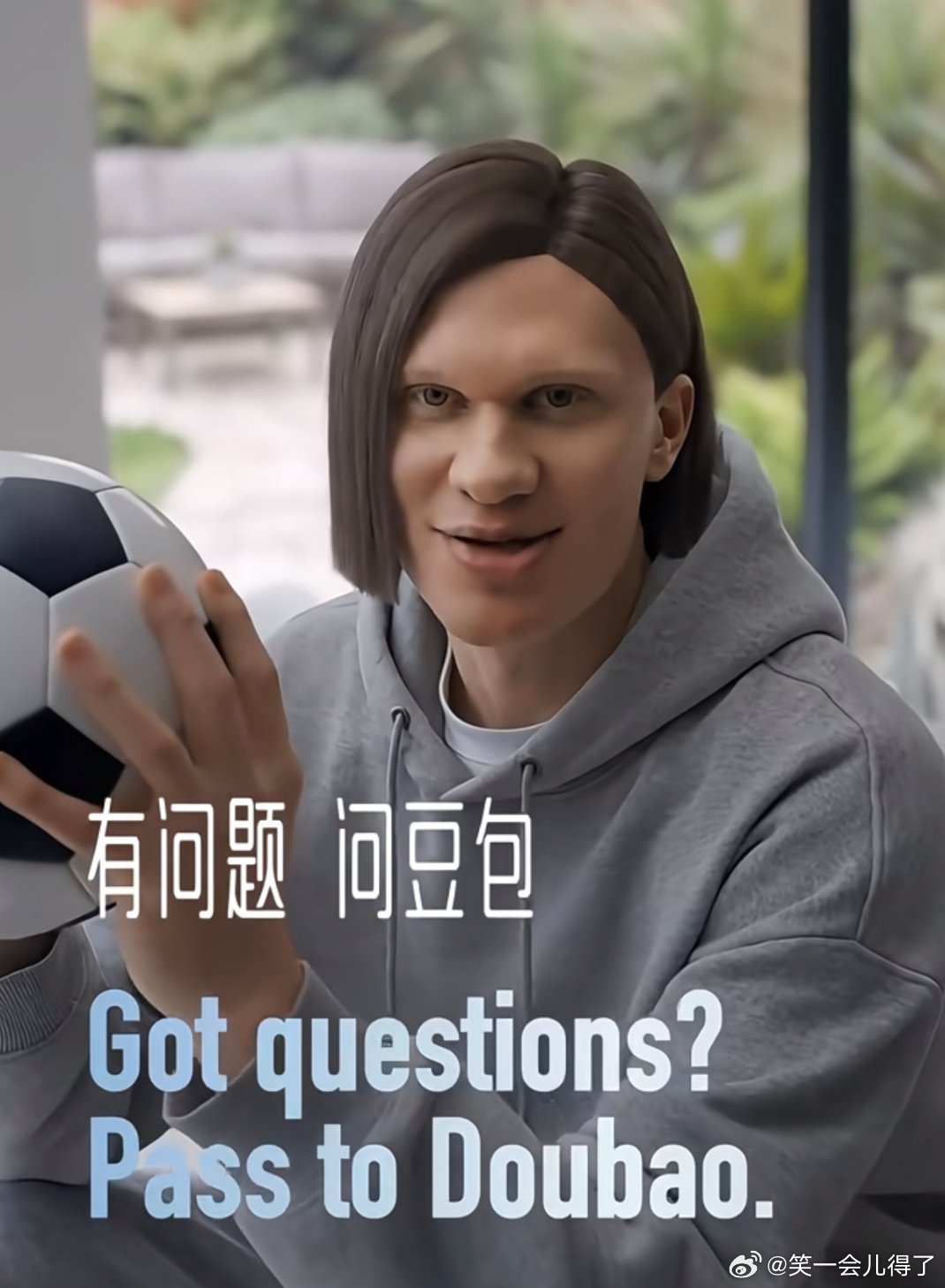 哈兰德接了豆包的广告哈哈哈哈哈 