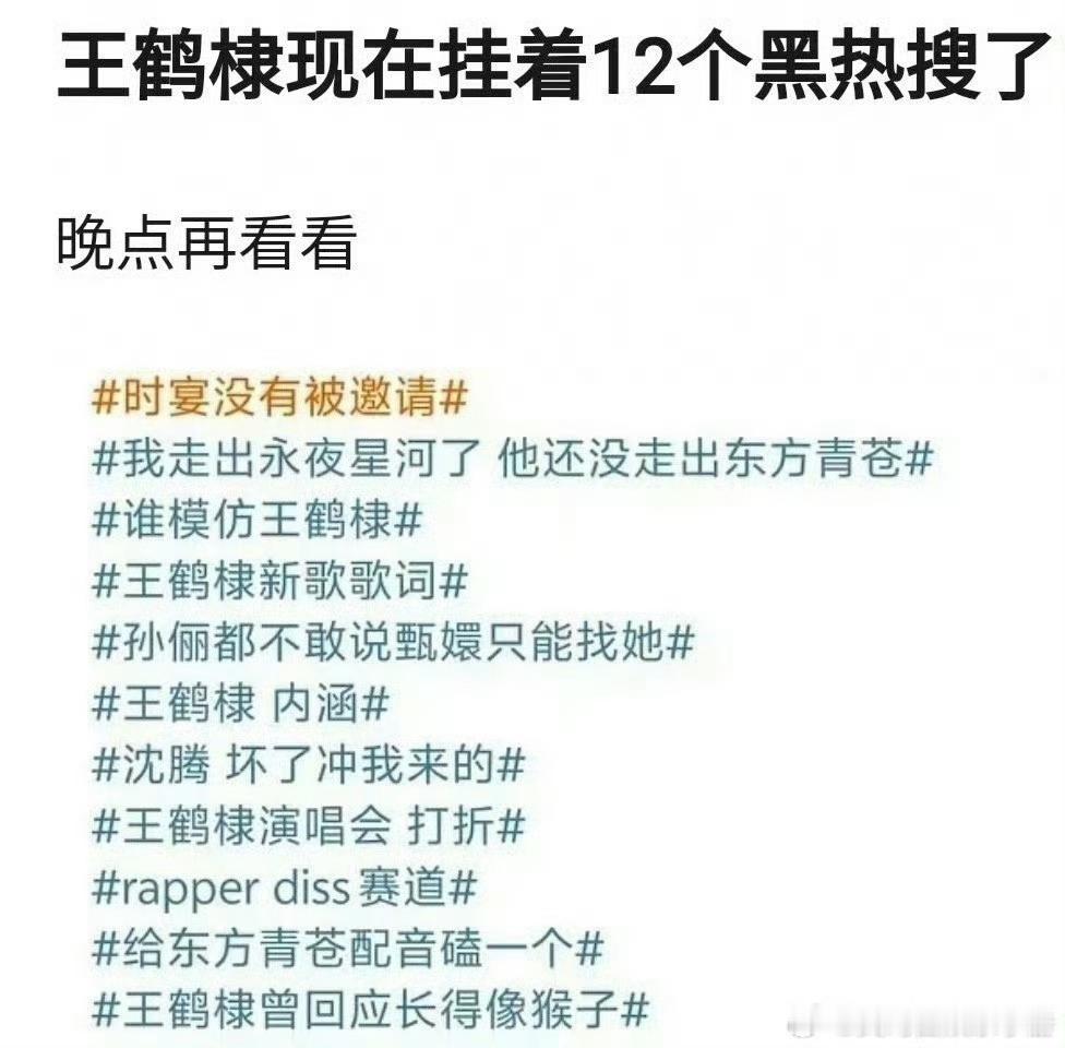 王鹤棣《大奉打更人》是怎么逆转口碑？ ​​​