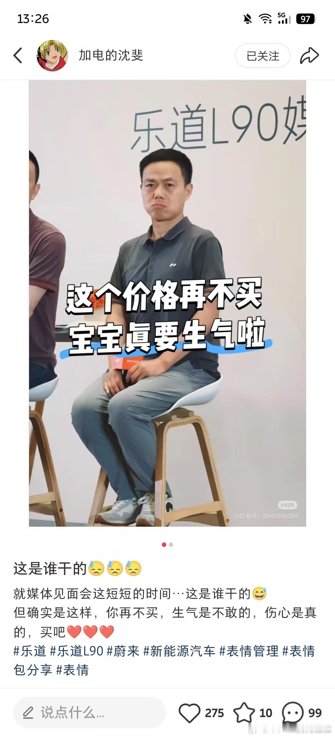 哈哈哈哈哈哈哈哈哈笑裂了 ​​​