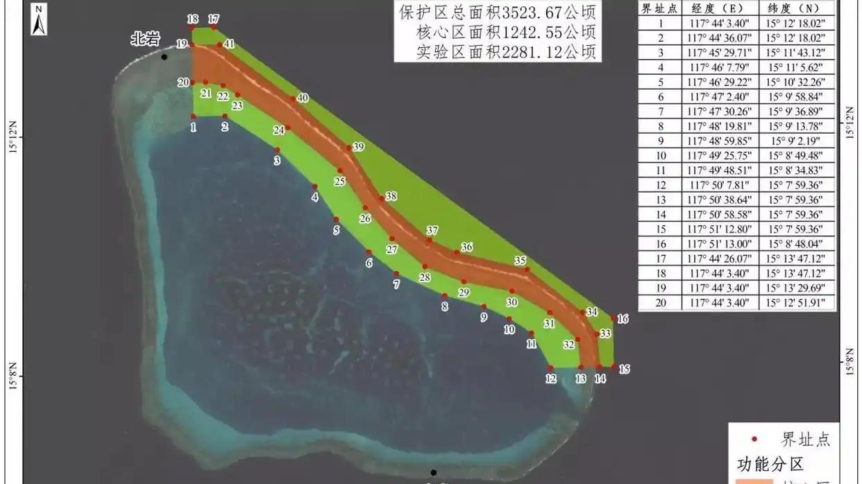 [微风]在我们宣布建立黄岩岛国家自然保护区之后，美国国务卿鲁比奥放话声称，美国与