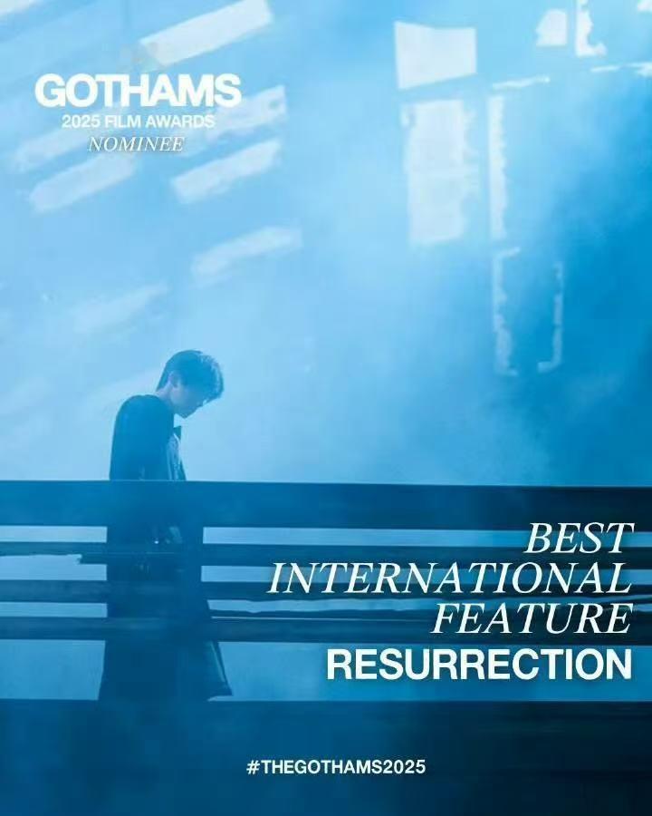 狂野时代提名哥谭奖 ​​​恭喜《狂野时代》提名哥谭奖最佳国际影片～ ​​​