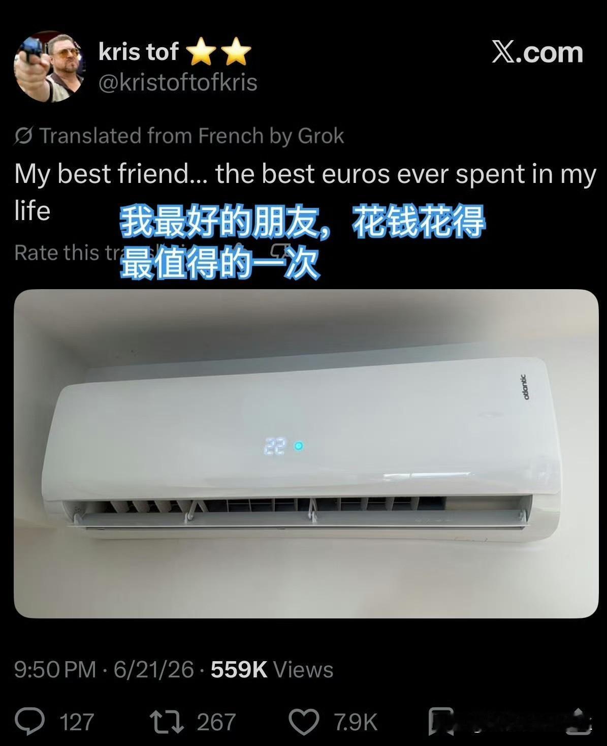 欧洲人发帖，终于用上空调！
