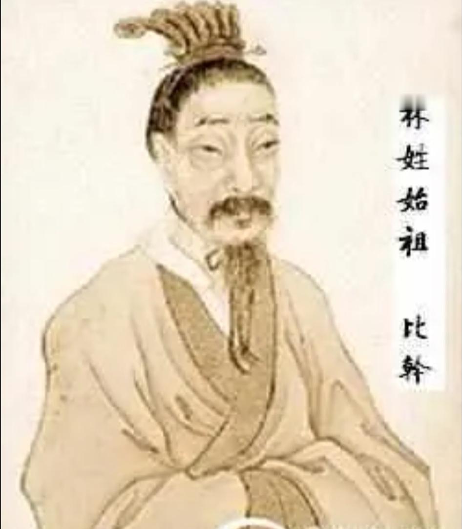 上联，比干忠心效纣王，晚年很惨

下联，？？？