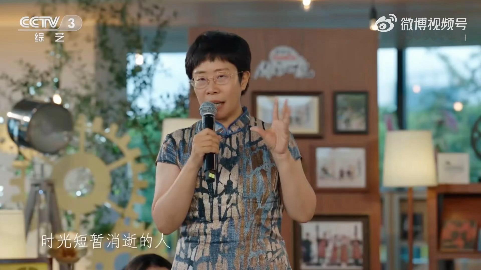文艺工作者需要文化的含金量在上升都去看你好时光 里蒙曼和水哥这段即兴主持，原来文