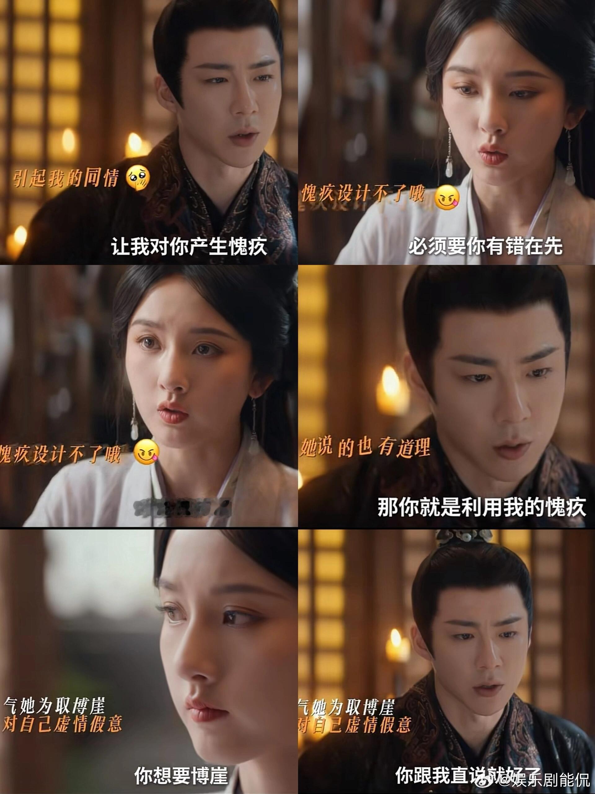人家是气到分床魏劭是气到同床"我要与乔女同居"太直白？君侯教你高阶表达！明明被美